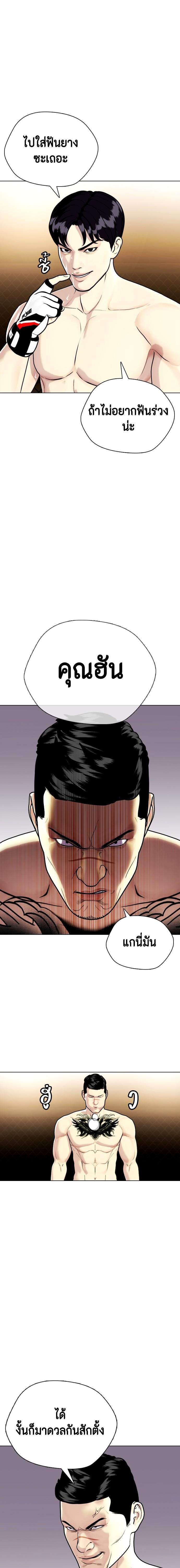 Manga-lc-com อ่านมังงะ อ่านการ์ตูน ออนไลน์ ฟรี หมาหัวเน่าเก๋าเกินไป ตอนที่ 1 2 3 4 5 6 7 8 9 10 11 12 13 14 ฟรี ไม่มีโฆษณา Manga-lc - อ่าน มังงะ อ่าน การ์ตูน ออนไลน์ อ่านมังงะ ฟรี