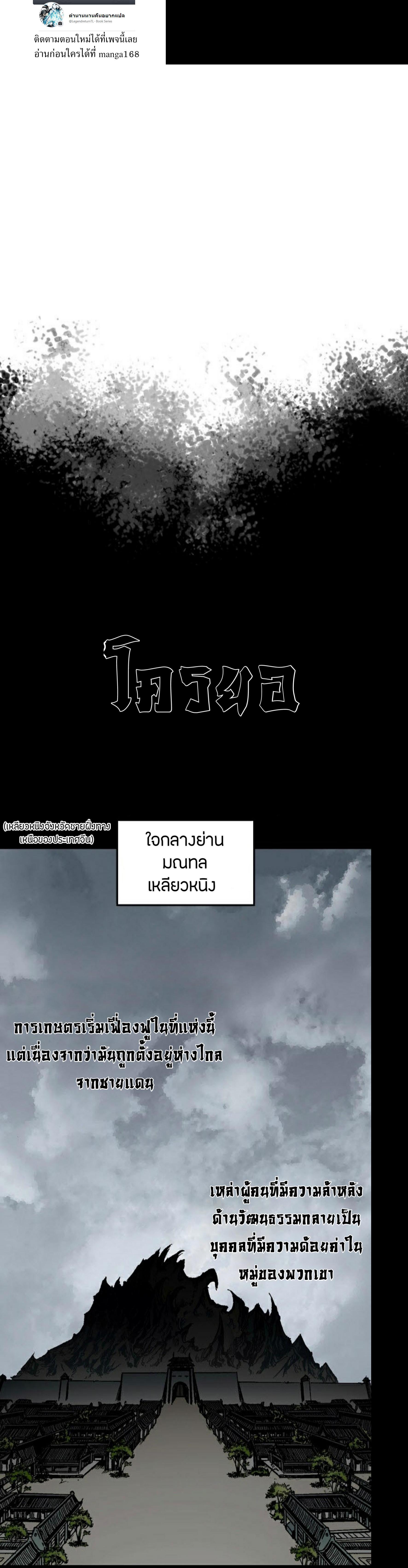 Manga-lc-com อ่านมังงะ อ่านการ์ตูน ออนไลน์ ฟรี Memoir of the God of War ตอนที่ 1 2 3 4 5 6 7 8 9 10 11 12 13 14 ฟรี ไม่มีโฆษณา Manga-lc - อ่าน มังงะ อ่าน การ์ตูน ออนไลน์ อ่านมังงะ ฟรี