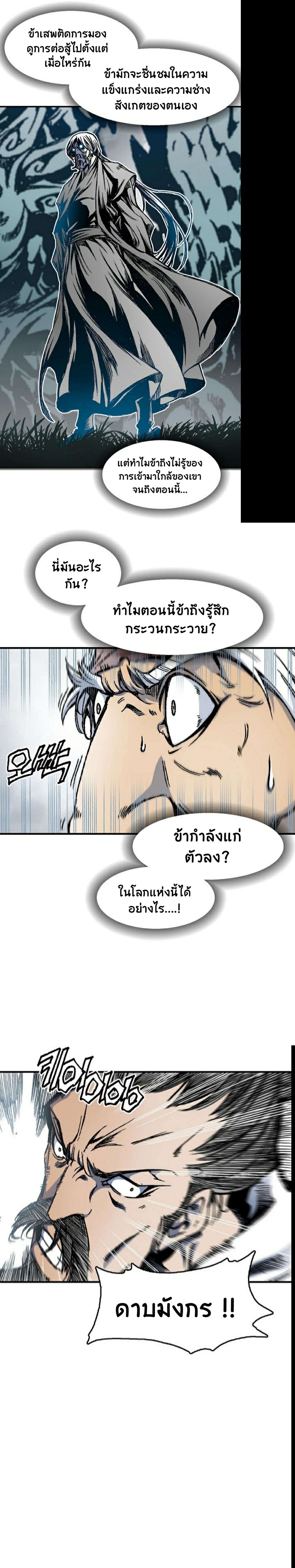 Manga-lc-com อ่านมังงะ อ่านการ์ตูน ออนไลน์ ฟรี Memoir of the God of War ตอนที่ 1 2 3 4 5 6 7 8 9 10 11 12 13 14 ฟรี ไม่มีโฆษณา Manga-lc - อ่าน มังงะ อ่าน การ์ตูน ออนไลน์ อ่านมังงะ ฟรี