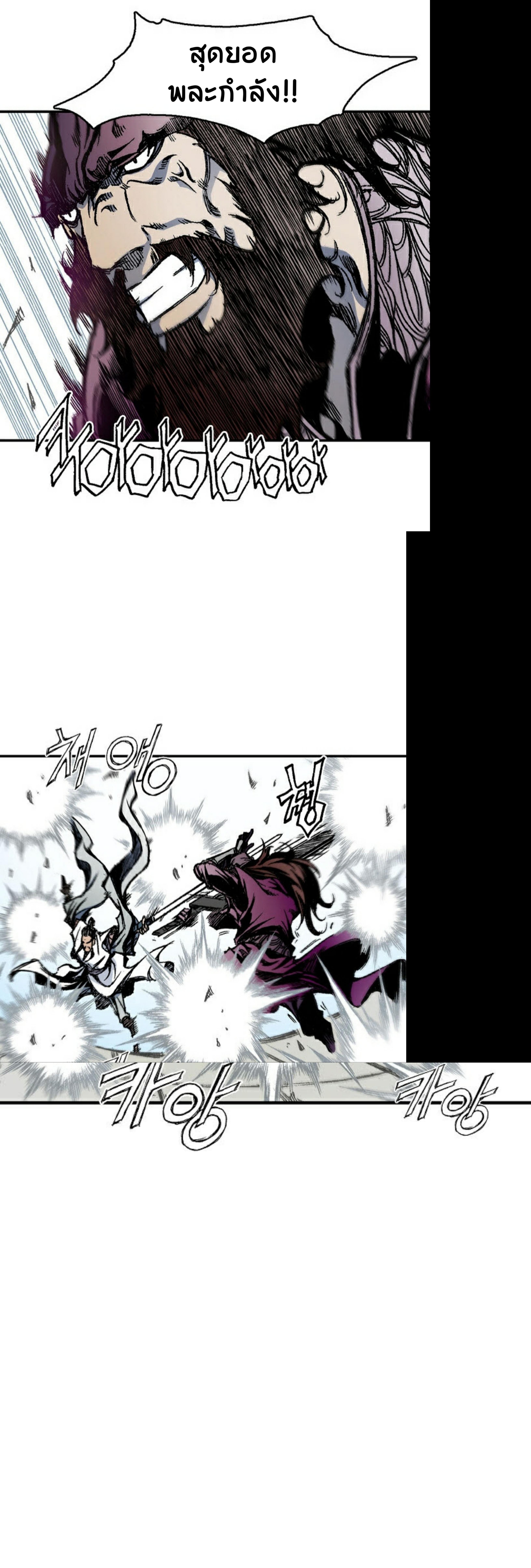 Manga-lc-com อ่านมังงะ อ่านการ์ตูน ออนไลน์ ฟรี Memoir of the God of War ตอนที่ 1 2 3 4 5 6 7 8 9 10 11 12 13 14 ฟรี ไม่มีโฆษณา Manga-lc - อ่าน มังงะ อ่าน การ์ตูน ออนไลน์ อ่านมังงะ ฟรี