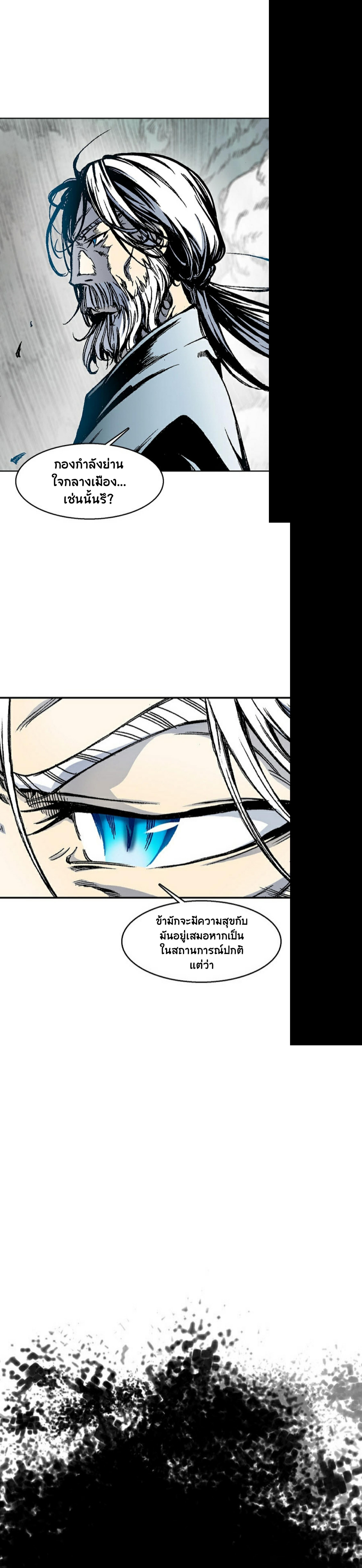 Manga-lc-com อ่านมังงะ อ่านการ์ตูน ออนไลน์ ฟรี Memoir of the God of War ตอนที่ 1 2 3 4 5 6 7 8 9 10 11 12 13 14 ฟรี ไม่มีโฆษณา Manga-lc - อ่าน มังงะ อ่าน การ์ตูน ออนไลน์ อ่านมังงะ ฟรี