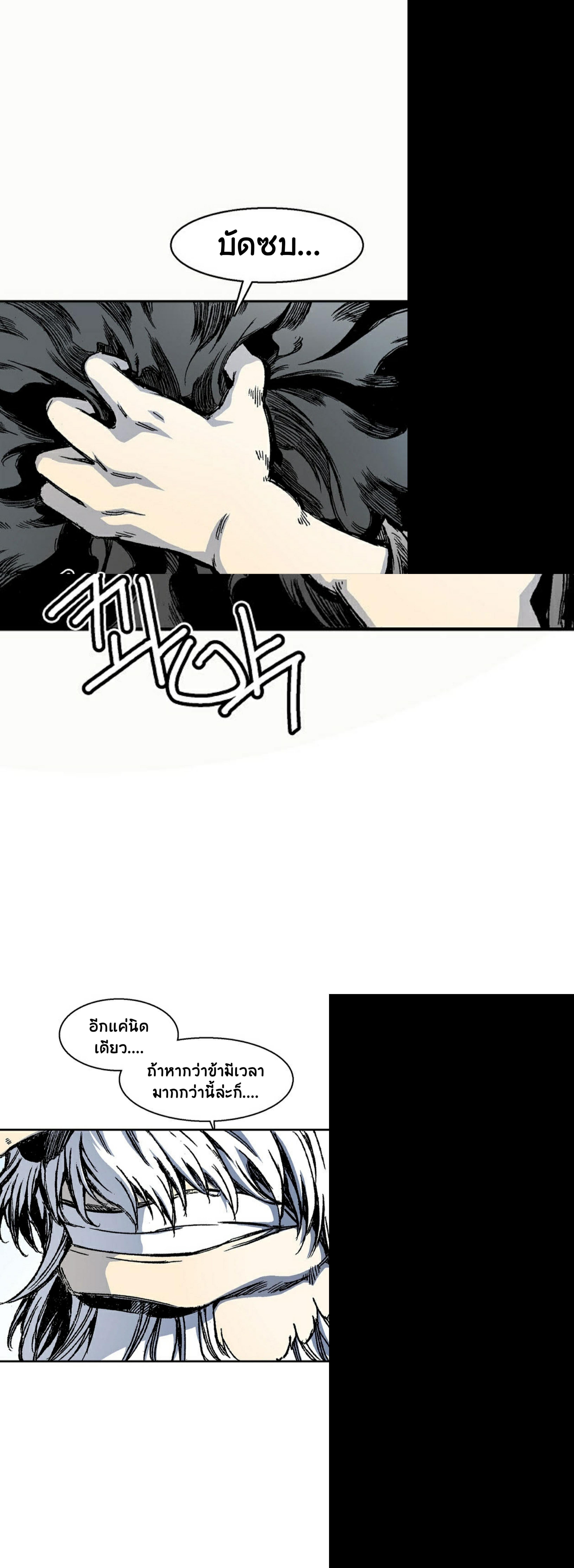 Manga-lc-com อ่านมังงะ อ่านการ์ตูน ออนไลน์ ฟรี Memoir of the God of War ตอนที่ 1 2 3 4 5 6 7 8 9 10 11 12 13 14 ฟรี ไม่มีโฆษณา Manga-lc - อ่าน มังงะ อ่าน การ์ตูน ออนไลน์ อ่านมังงะ ฟรี