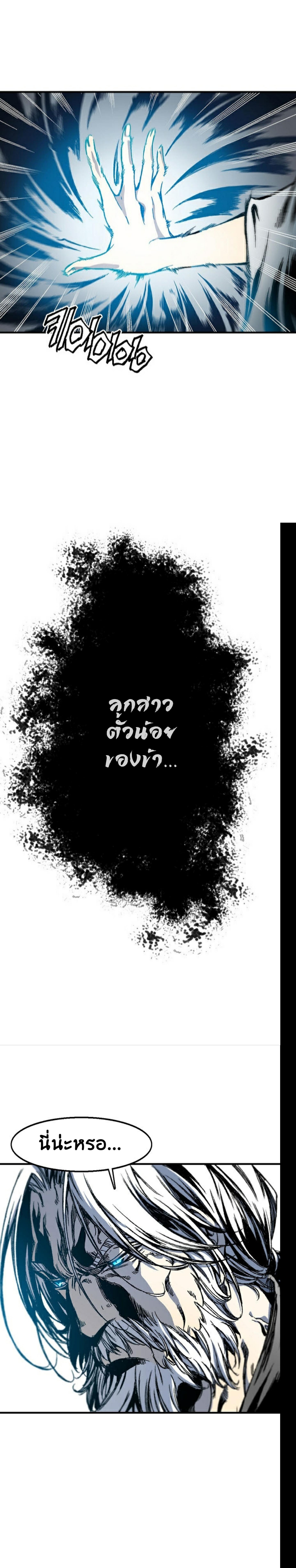Manga-lc-com อ่านมังงะ อ่านการ์ตูน ออนไลน์ ฟรี Memoir of the God of War ตอนที่ 1 2 3 4 5 6 7 8 9 10 11 12 13 14 ฟรี ไม่มีโฆษณา Manga-lc - อ่าน มังงะ อ่าน การ์ตูน ออนไลน์ อ่านมังงะ ฟรี
