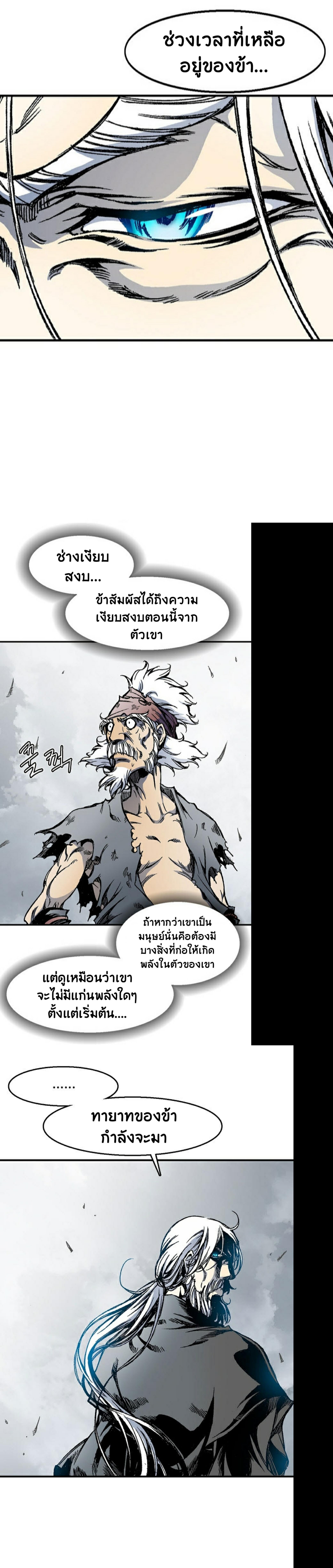 Manga-lc-com อ่านมังงะ อ่านการ์ตูน ออนไลน์ ฟรี Memoir of the God of War ตอนที่ 1 2 3 4 5 6 7 8 9 10 11 12 13 14 ฟรี ไม่มีโฆษณา Manga-lc - อ่าน มังงะ อ่าน การ์ตูน ออนไลน์ อ่านมังงะ ฟรี