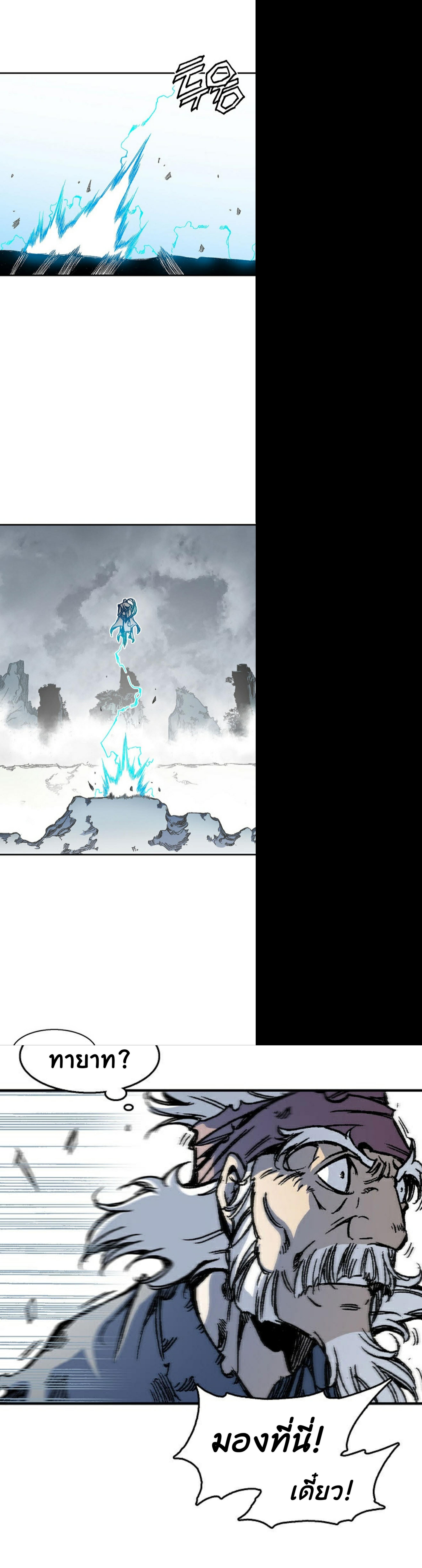 Manga-lc-com อ่านมังงะ อ่านการ์ตูน ออนไลน์ ฟรี Memoir of the God of War ตอนที่ 1 2 3 4 5 6 7 8 9 10 11 12 13 14 ฟรี ไม่มีโฆษณา Manga-lc - อ่าน มังงะ อ่าน การ์ตูน ออนไลน์ อ่านมังงะ ฟรี