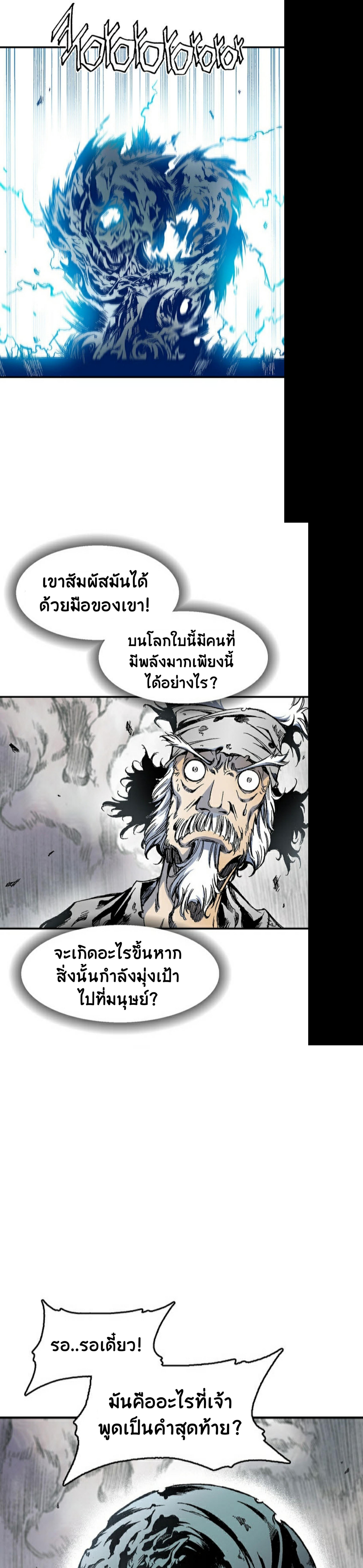Manga-lc-com อ่านมังงะ อ่านการ์ตูน ออนไลน์ ฟรี Memoir of the God of War ตอนที่ 1 2 3 4 5 6 7 8 9 10 11 12 13 14 ฟรี ไม่มีโฆษณา Manga-lc - อ่าน มังงะ อ่าน การ์ตูน ออนไลน์ อ่านมังงะ ฟรี