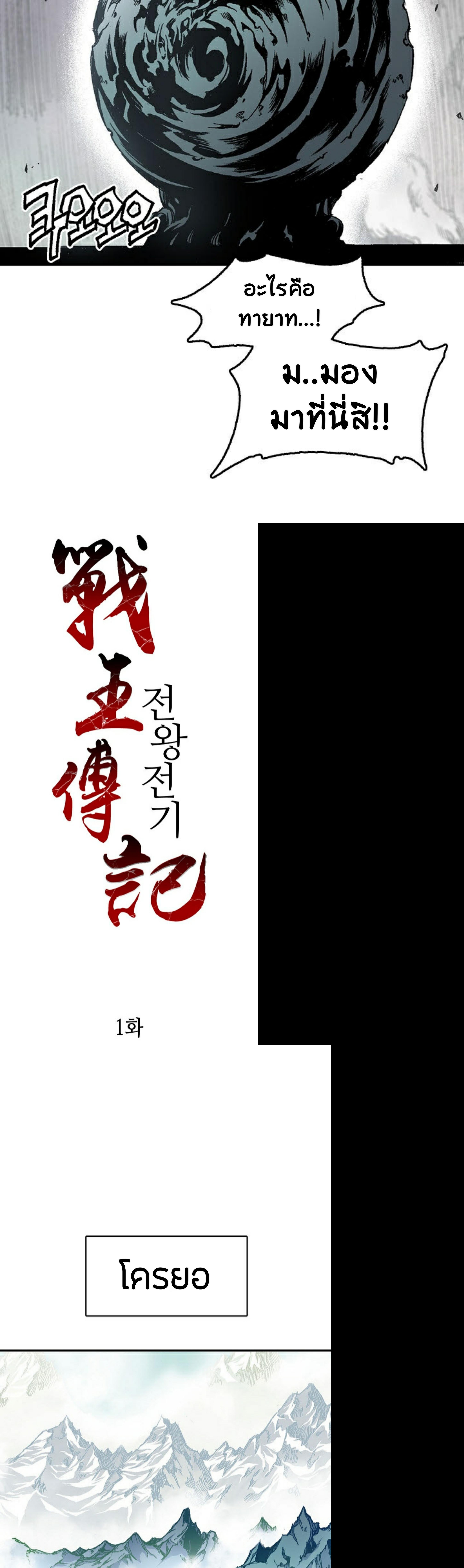 Manga-lc-com อ่านมังงะ อ่านการ์ตูน ออนไลน์ ฟรี Memoir of the God of War ตอนที่ 1 2 3 4 5 6 7 8 9 10 11 12 13 14 ฟรี ไม่มีโฆษณา Manga-lc - อ่าน มังงะ อ่าน การ์ตูน ออนไลน์ อ่านมังงะ ฟรี