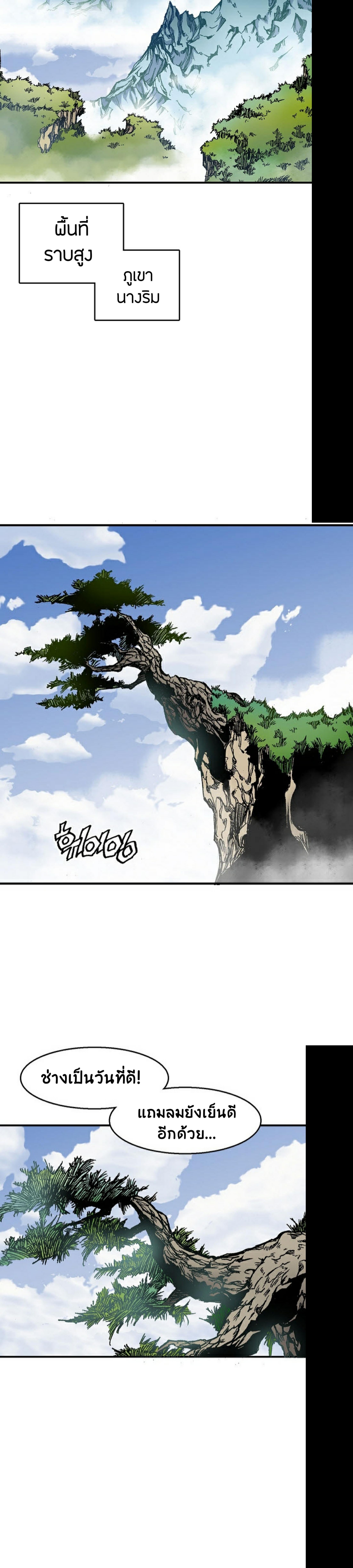 Manga-lc-com อ่านมังงะ อ่านการ์ตูน ออนไลน์ ฟรี Memoir of the God of War ตอนที่ 1 2 3 4 5 6 7 8 9 10 11 12 13 14 ฟรี ไม่มีโฆษณา Manga-lc - อ่าน มังงะ อ่าน การ์ตูน ออนไลน์ อ่านมังงะ ฟรี