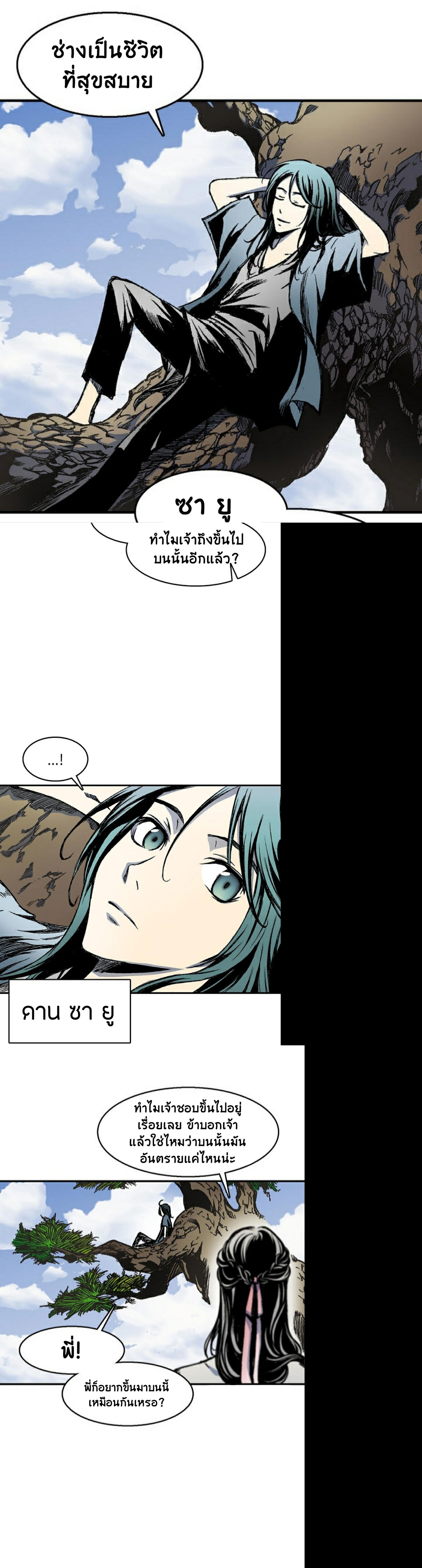 Manga-lc-com อ่านมังงะ อ่านการ์ตูน ออนไลน์ ฟรี Memoir of the God of War ตอนที่ 1 2 3 4 5 6 7 8 9 10 11 12 13 14 ฟรี ไม่มีโฆษณา Manga-lc - อ่าน มังงะ อ่าน การ์ตูน ออนไลน์ อ่านมังงะ ฟรี