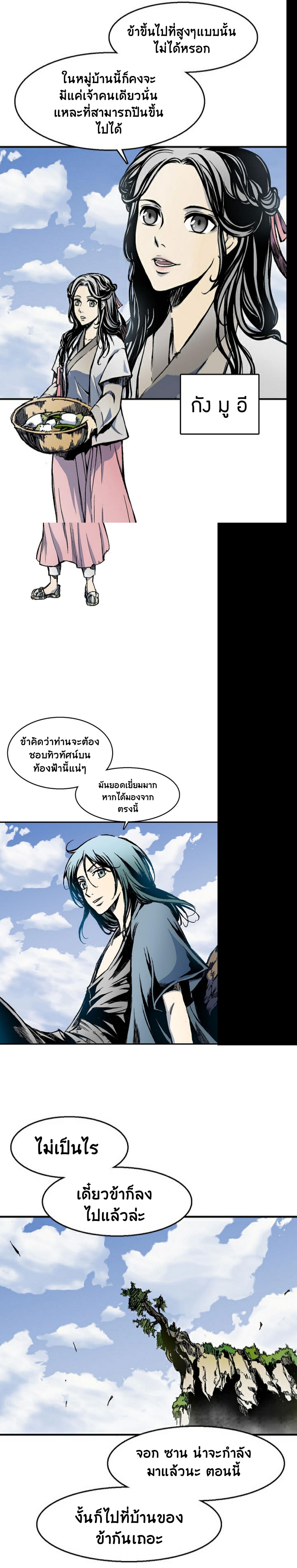 Manga-lc-com อ่านมังงะ อ่านการ์ตูน ออนไลน์ ฟรี Memoir of the God of War ตอนที่ 1 2 3 4 5 6 7 8 9 10 11 12 13 14 ฟรี ไม่มีโฆษณา Manga-lc - อ่าน มังงะ อ่าน การ์ตูน ออนไลน์ อ่านมังงะ ฟรี