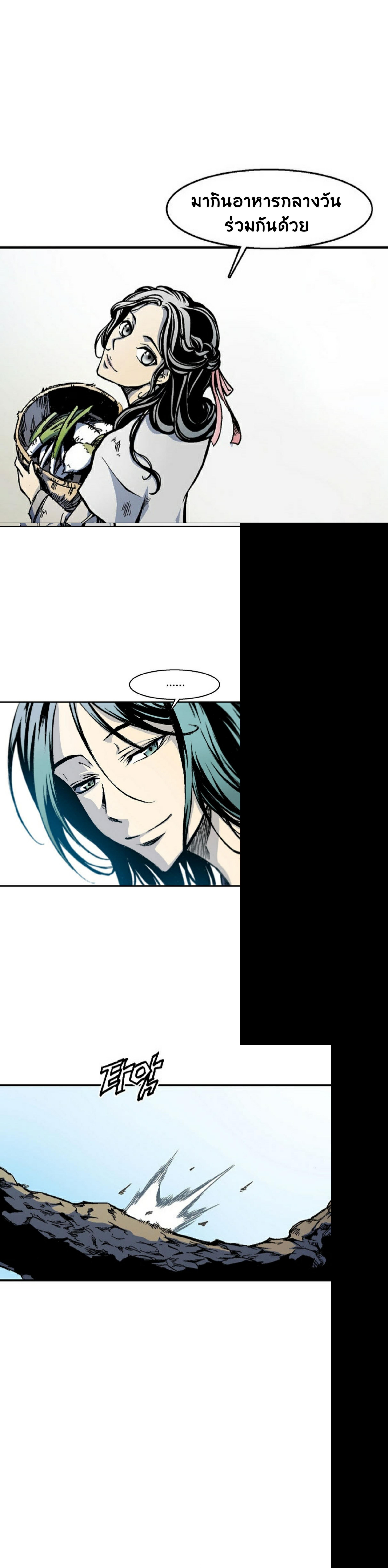 Manga-lc-com อ่านมังงะ อ่านการ์ตูน ออนไลน์ ฟรี Memoir of the God of War ตอนที่ 1 2 3 4 5 6 7 8 9 10 11 12 13 14 ฟรี ไม่มีโฆษณา Manga-lc - อ่าน มังงะ อ่าน การ์ตูน ออนไลน์ อ่านมังงะ ฟรี