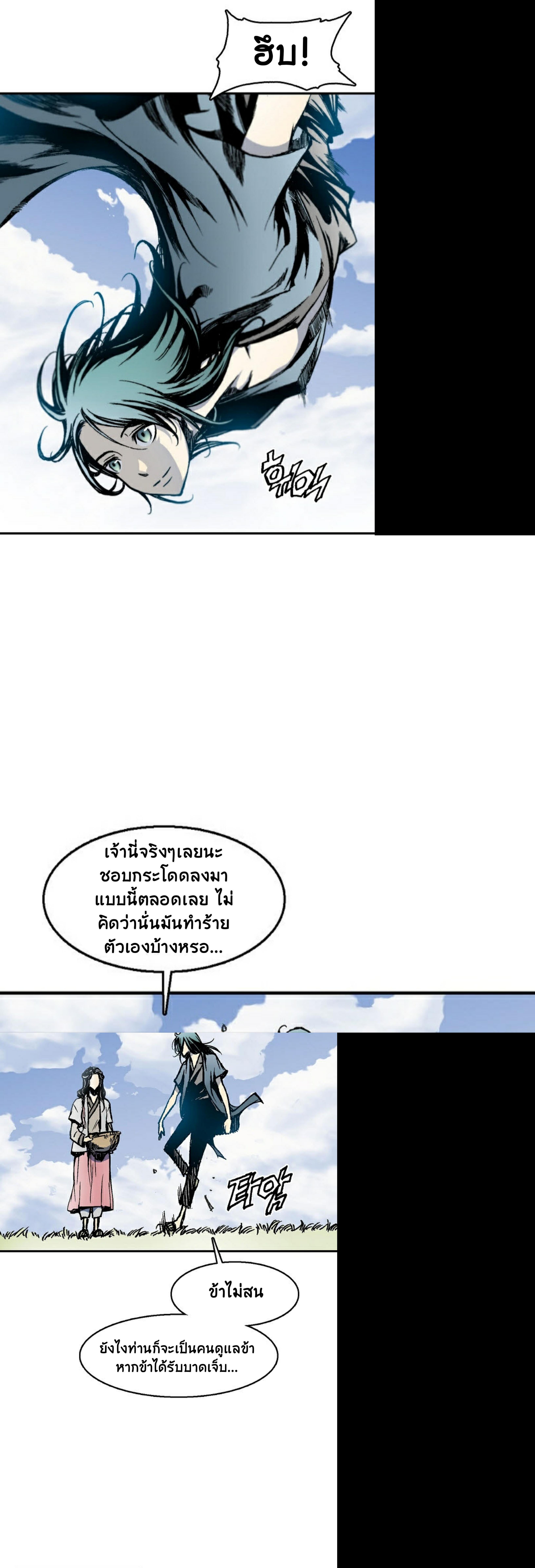 Manga-lc-com อ่านมังงะ อ่านการ์ตูน ออนไลน์ ฟรี Memoir of the God of War ตอนที่ 1 2 3 4 5 6 7 8 9 10 11 12 13 14 ฟรี ไม่มีโฆษณา Manga-lc - อ่าน มังงะ อ่าน การ์ตูน ออนไลน์ อ่านมังงะ ฟรี