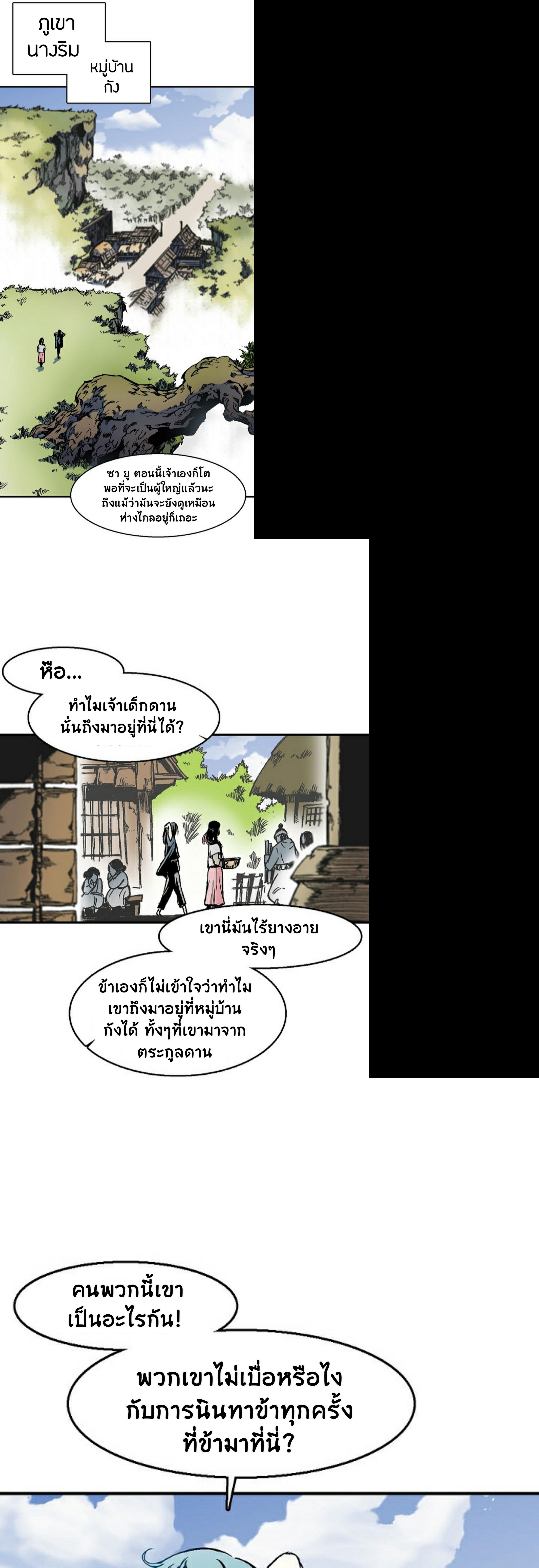 Manga-lc-com อ่านมังงะ อ่านการ์ตูน ออนไลน์ ฟรี Memoir of the God of War ตอนที่ 1 2 3 4 5 6 7 8 9 10 11 12 13 14 ฟรี ไม่มีโฆษณา Manga-lc - อ่าน มังงะ อ่าน การ์ตูน ออนไลน์ อ่านมังงะ ฟรี