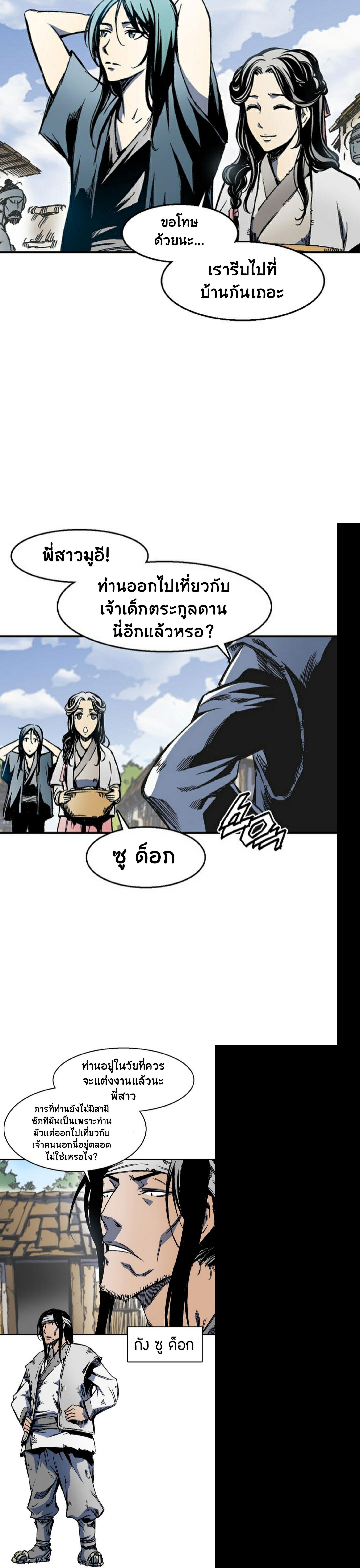 Manga-lc-com อ่านมังงะ อ่านการ์ตูน ออนไลน์ ฟรี Memoir of the God of War ตอนที่ 1 2 3 4 5 6 7 8 9 10 11 12 13 14 ฟรี ไม่มีโฆษณา Manga-lc - อ่าน มังงะ อ่าน การ์ตูน ออนไลน์ อ่านมังงะ ฟรี