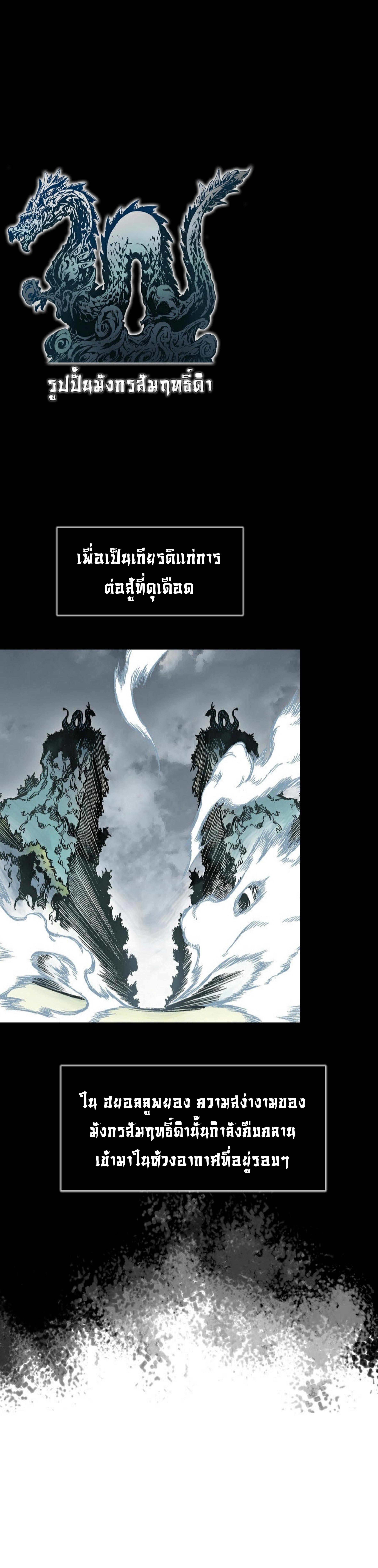 Manga-lc-com อ่านมังงะ อ่านการ์ตูน ออนไลน์ ฟรี Memoir of the God of War ตอนที่ 1 2 3 4 5 6 7 8 9 10 11 12 13 14 ฟรี ไม่มีโฆษณา Manga-lc - อ่าน มังงะ อ่าน การ์ตูน ออนไลน์ อ่านมังงะ ฟรี