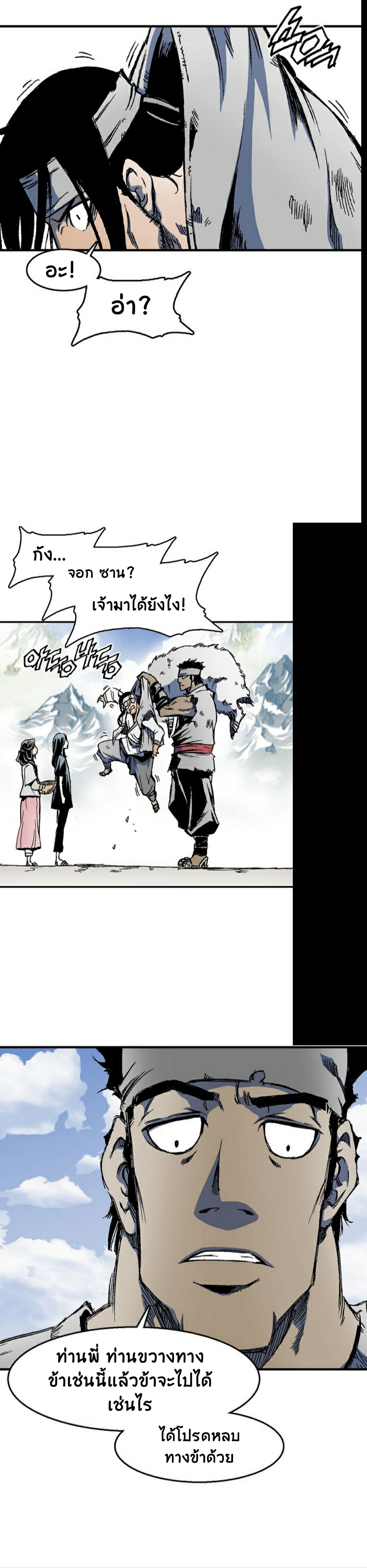 Manga-lc-com อ่านมังงะ อ่านการ์ตูน ออนไลน์ ฟรี Memoir of the God of War ตอนที่ 1 2 3 4 5 6 7 8 9 10 11 12 13 14 ฟรี ไม่มีโฆษณา Manga-lc - อ่าน มังงะ อ่าน การ์ตูน ออนไลน์ อ่านมังงะ ฟรี