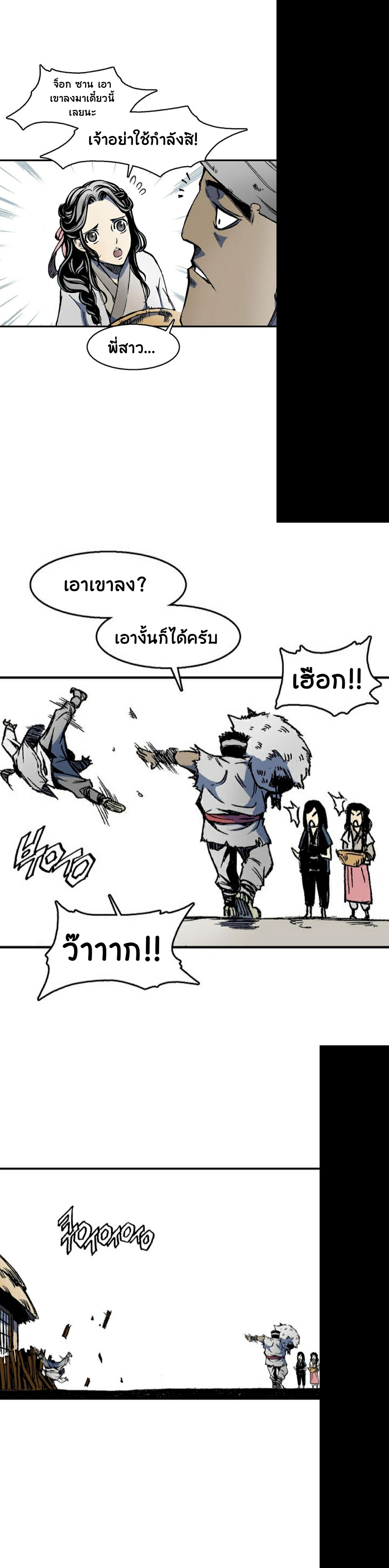 Manga-lc-com อ่านมังงะ อ่านการ์ตูน ออนไลน์ ฟรี Memoir of the God of War ตอนที่ 1 2 3 4 5 6 7 8 9 10 11 12 13 14 ฟรี ไม่มีโฆษณา Manga-lc - อ่าน มังงะ อ่าน การ์ตูน ออนไลน์ อ่านมังงะ ฟรี