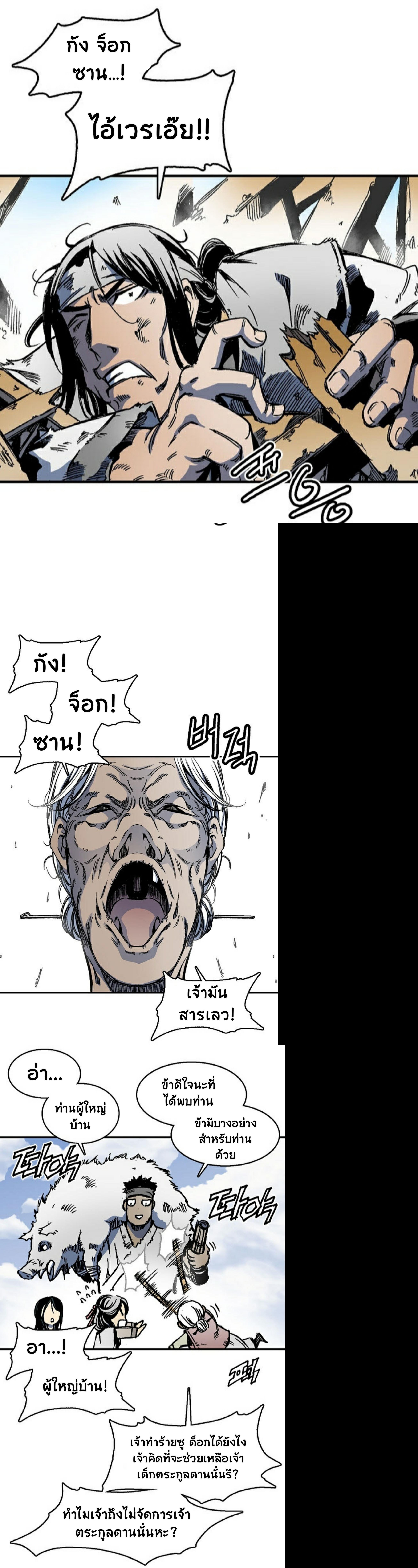 Manga-lc-com อ่านมังงะ อ่านการ์ตูน ออนไลน์ ฟรี Memoir of the God of War ตอนที่ 1 2 3 4 5 6 7 8 9 10 11 12 13 14 ฟรี ไม่มีโฆษณา Manga-lc - อ่าน มังงะ อ่าน การ์ตูน ออนไลน์ อ่านมังงะ ฟรี