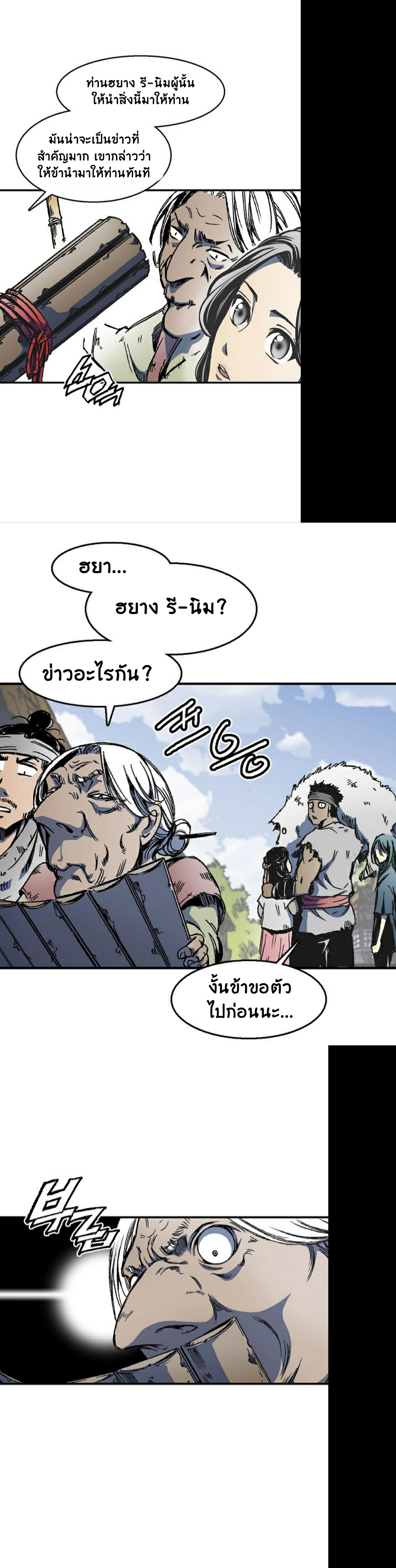 Manga-lc-com อ่านมังงะ อ่านการ์ตูน ออนไลน์ ฟรี Memoir of the God of War ตอนที่ 1 2 3 4 5 6 7 8 9 10 11 12 13 14 ฟรี ไม่มีโฆษณา Manga-lc - อ่าน มังงะ อ่าน การ์ตูน ออนไลน์ อ่านมังงะ ฟรี