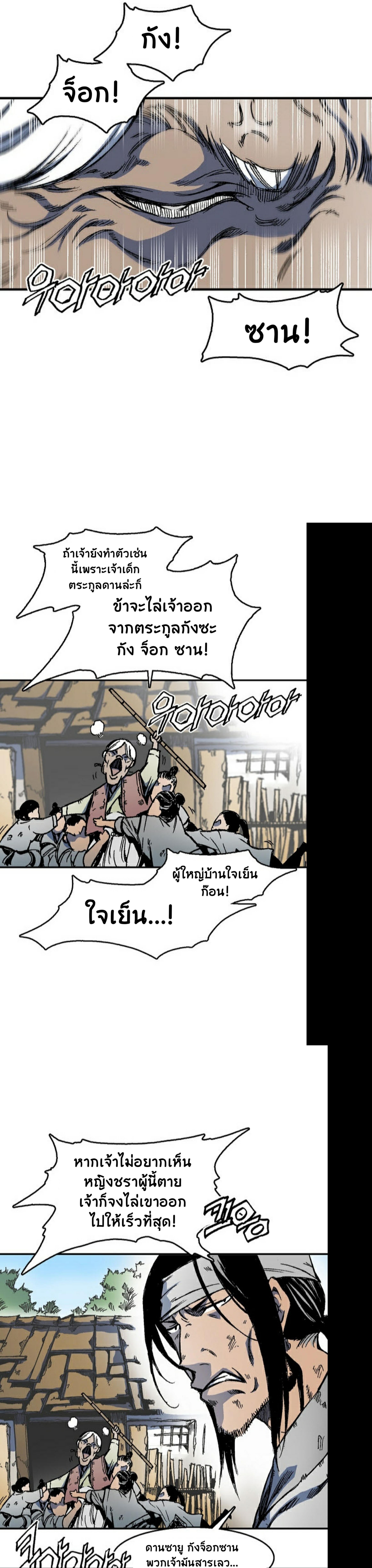 Manga-lc-com อ่านมังงะ อ่านการ์ตูน ออนไลน์ ฟรี Memoir of the God of War ตอนที่ 1 2 3 4 5 6 7 8 9 10 11 12 13 14 ฟรี ไม่มีโฆษณา Manga-lc - อ่าน มังงะ อ่าน การ์ตูน ออนไลน์ อ่านมังงะ ฟรี