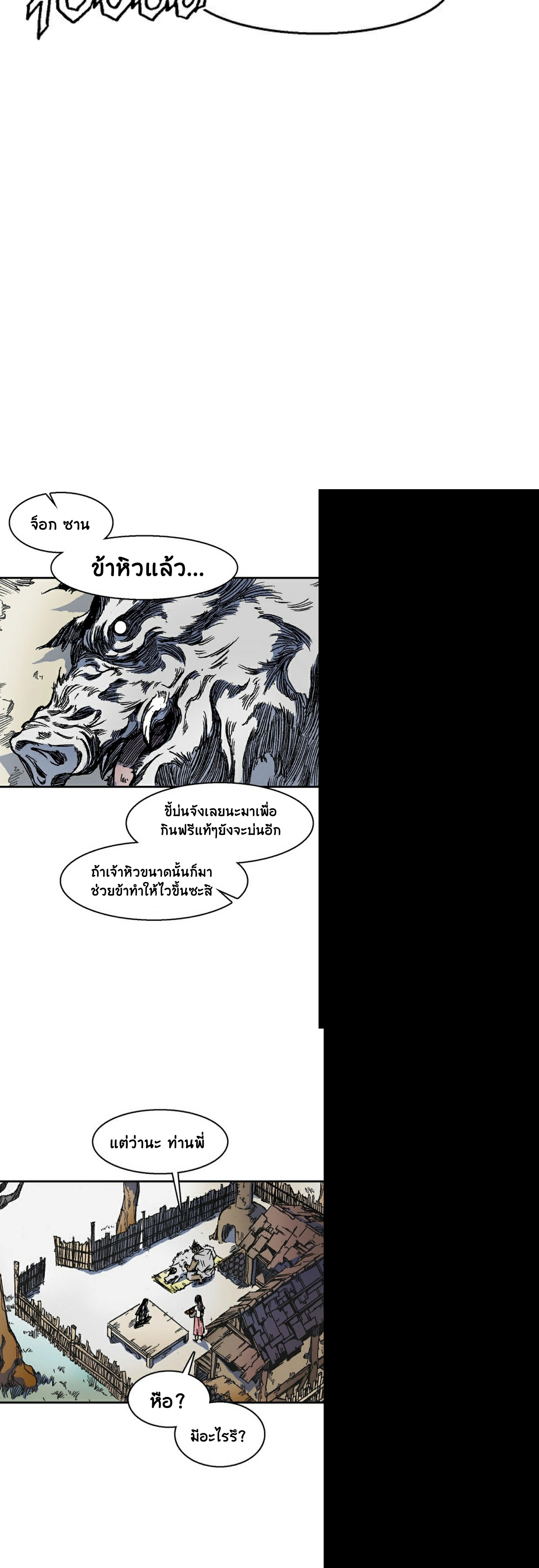 Manga-lc-com อ่านมังงะ อ่านการ์ตูน ออนไลน์ ฟรี Memoir of the God of War ตอนที่ 1 2 3 4 5 6 7 8 9 10 11 12 13 14 ฟรี ไม่มีโฆษณา Manga-lc - อ่าน มังงะ อ่าน การ์ตูน ออนไลน์ อ่านมังงะ ฟรี