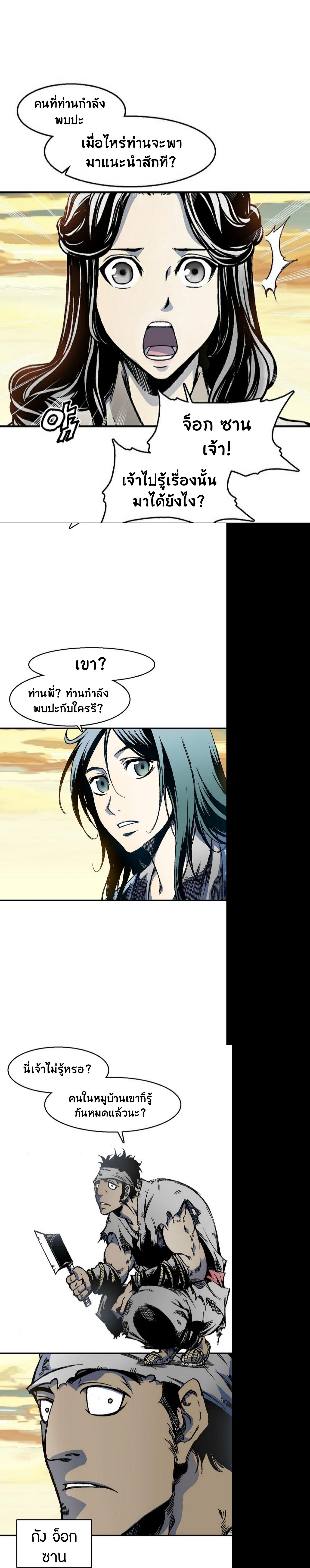 Manga-lc-com อ่านมังงะ อ่านการ์ตูน ออนไลน์ ฟรี Memoir of the God of War ตอนที่ 1 2 3 4 5 6 7 8 9 10 11 12 13 14 ฟรี ไม่มีโฆษณา Manga-lc - อ่าน มังงะ อ่าน การ์ตูน ออนไลน์ อ่านมังงะ ฟรี