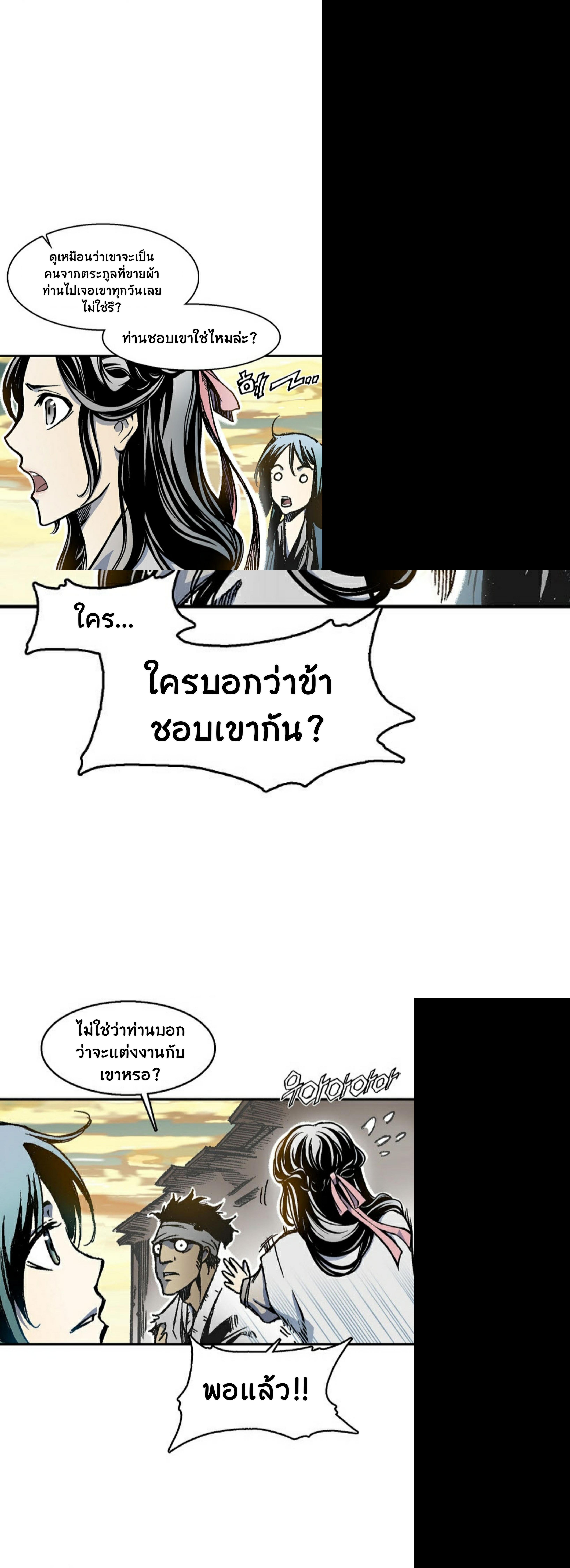 Manga-lc-com อ่านมังงะ อ่านการ์ตูน ออนไลน์ ฟรี Memoir of the God of War ตอนที่ 1 2 3 4 5 6 7 8 9 10 11 12 13 14 ฟรี ไม่มีโฆษณา Manga-lc - อ่าน มังงะ อ่าน การ์ตูน ออนไลน์ อ่านมังงะ ฟรี