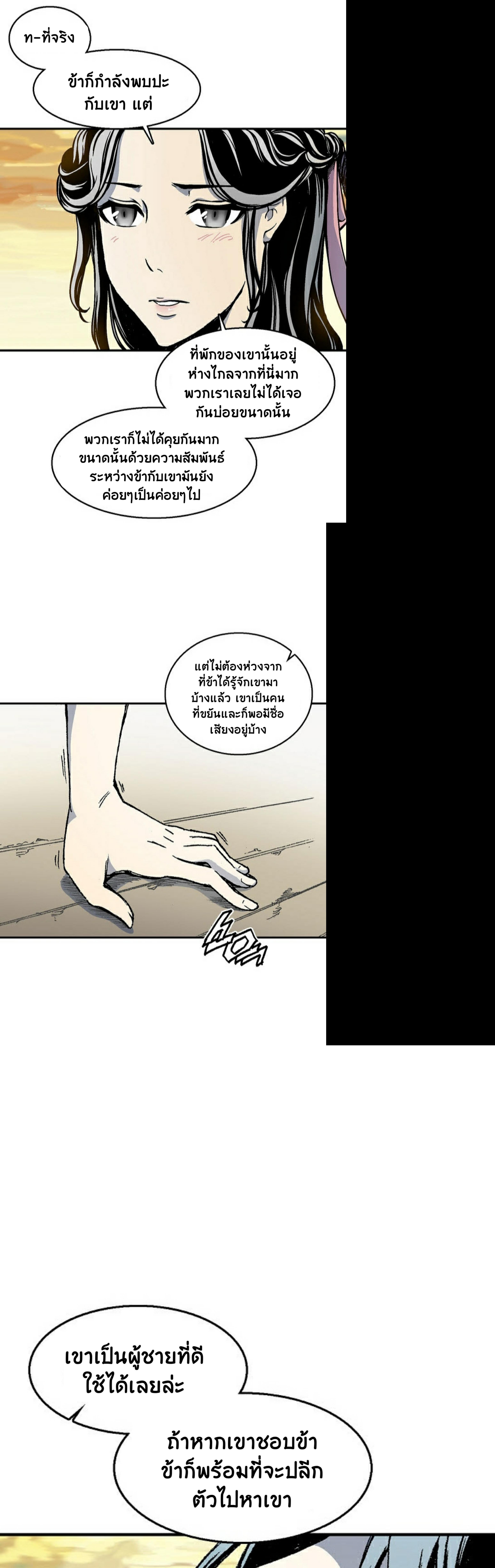 Manga-lc-com อ่านมังงะ อ่านการ์ตูน ออนไลน์ ฟรี Memoir of the God of War ตอนที่ 1 2 3 4 5 6 7 8 9 10 11 12 13 14 ฟรี ไม่มีโฆษณา Manga-lc - อ่าน มังงะ อ่าน การ์ตูน ออนไลน์ อ่านมังงะ ฟรี