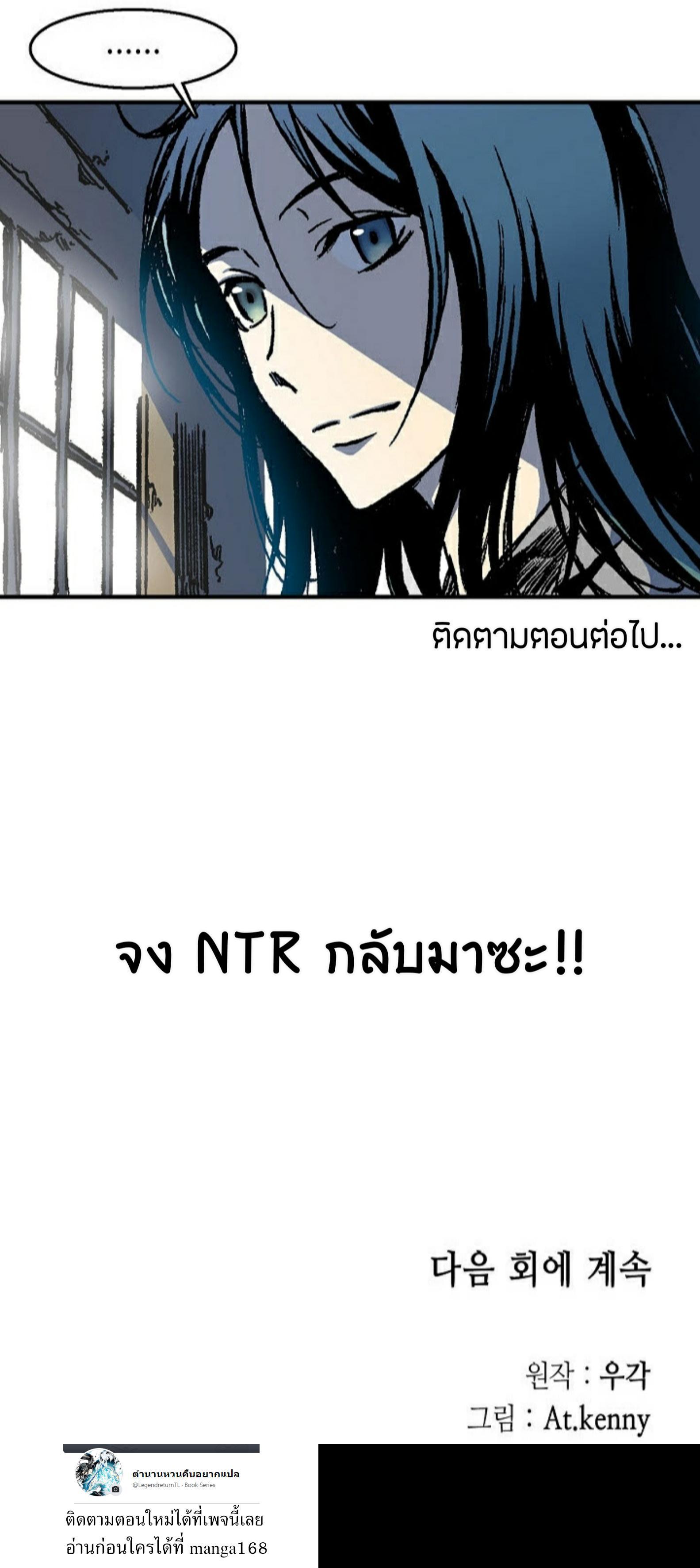 Manga-lc-com อ่านมังงะ อ่านการ์ตูน ออนไลน์ ฟรี Memoir of the God of War ตอนที่ 1 2 3 4 5 6 7 8 9 10 11 12 13 14 ฟรี ไม่มีโฆษณา Manga-lc - อ่าน มังงะ อ่าน การ์ตูน ออนไลน์ อ่านมังงะ ฟรี