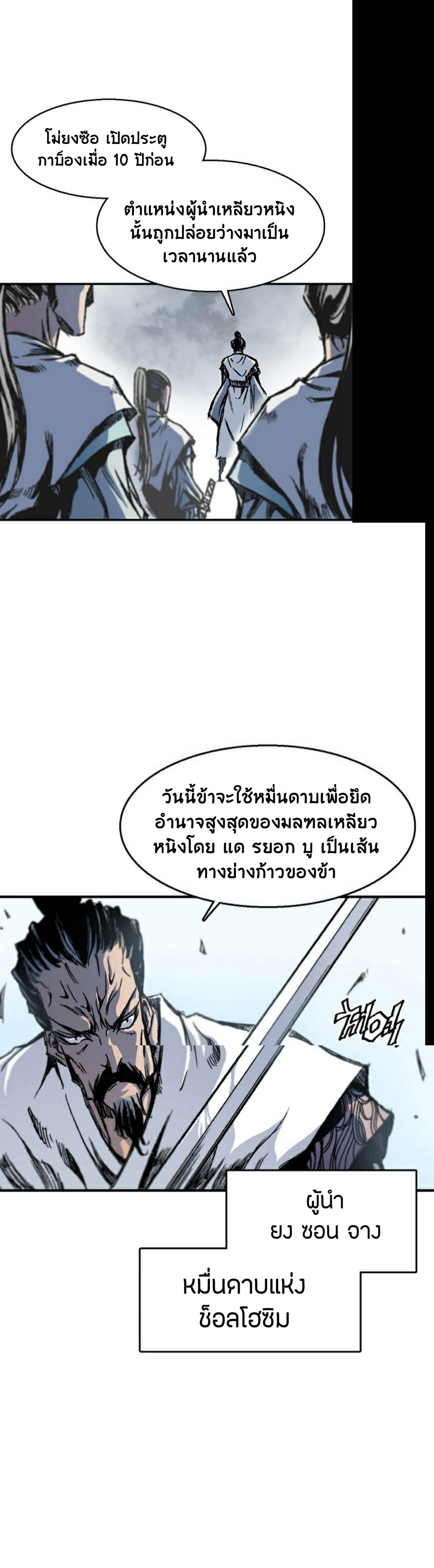 Manga-lc-com อ่านมังงะ อ่านการ์ตูน ออนไลน์ ฟรี Memoir of the God of War ตอนที่ 1 2 3 4 5 6 7 8 9 10 11 12 13 14 ฟรี ไม่มีโฆษณา Manga-lc - อ่าน มังงะ อ่าน การ์ตูน ออนไลน์ อ่านมังงะ ฟรี