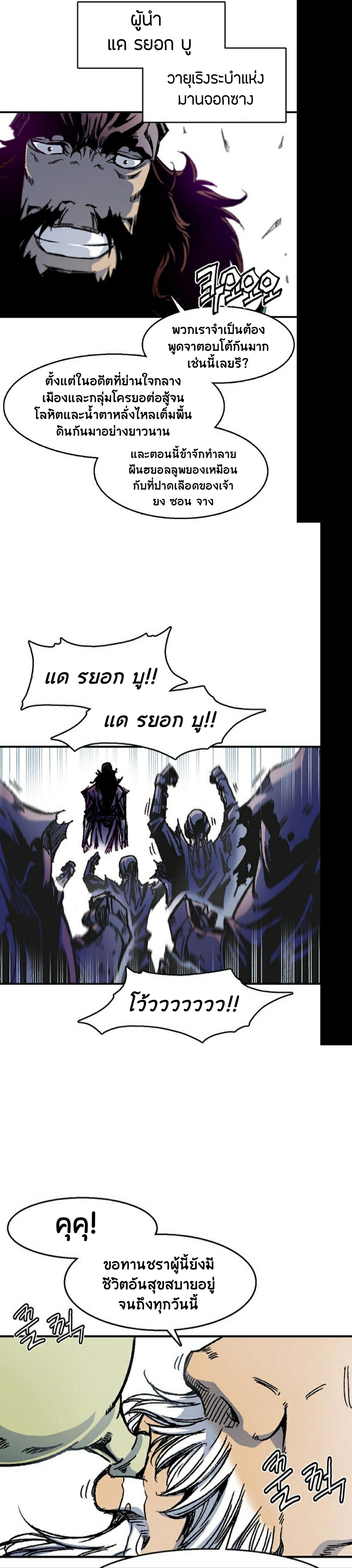 Manga-lc-com อ่านมังงะ อ่านการ์ตูน ออนไลน์ ฟรี Memoir of the God of War ตอนที่ 1 2 3 4 5 6 7 8 9 10 11 12 13 14 ฟรี ไม่มีโฆษณา Manga-lc - อ่าน มังงะ อ่าน การ์ตูน ออนไลน์ อ่านมังงะ ฟรี