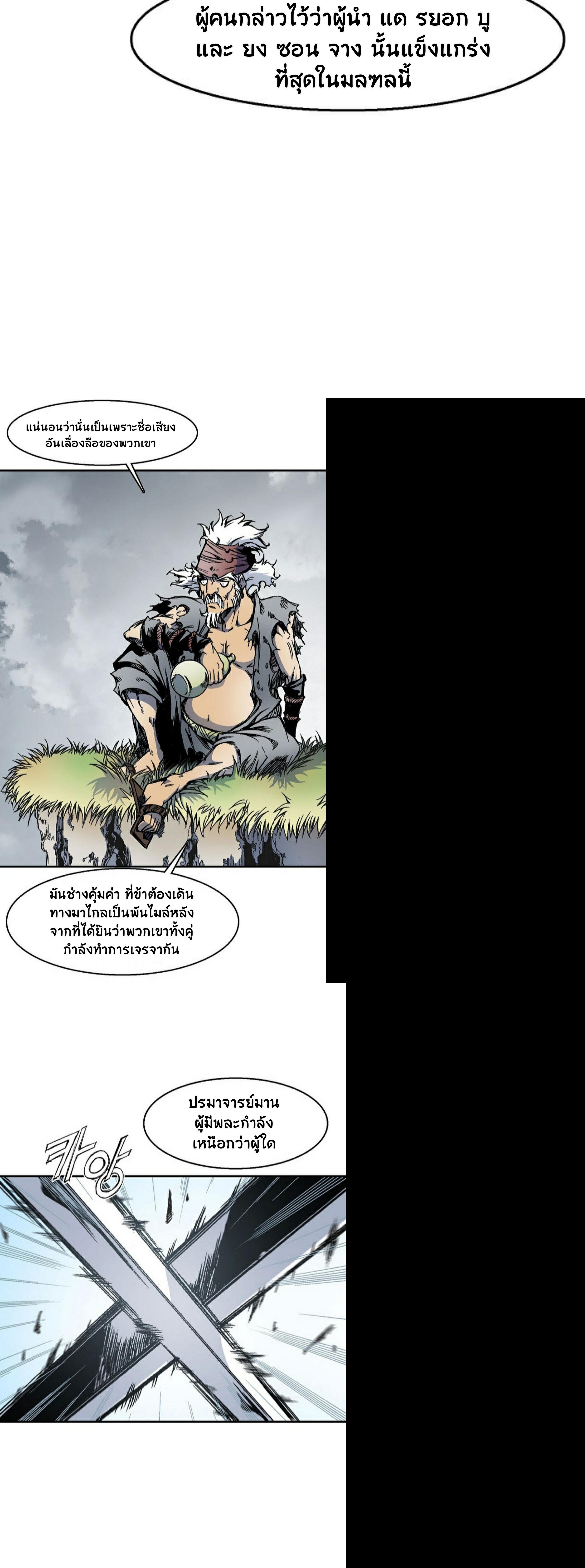 Manga-lc-com อ่านมังงะ อ่านการ์ตูน ออนไลน์ ฟรี Memoir of the God of War ตอนที่ 1 2 3 4 5 6 7 8 9 10 11 12 13 14 ฟรี ไม่มีโฆษณา Manga-lc - อ่าน มังงะ อ่าน การ์ตูน ออนไลน์ อ่านมังงะ ฟรี