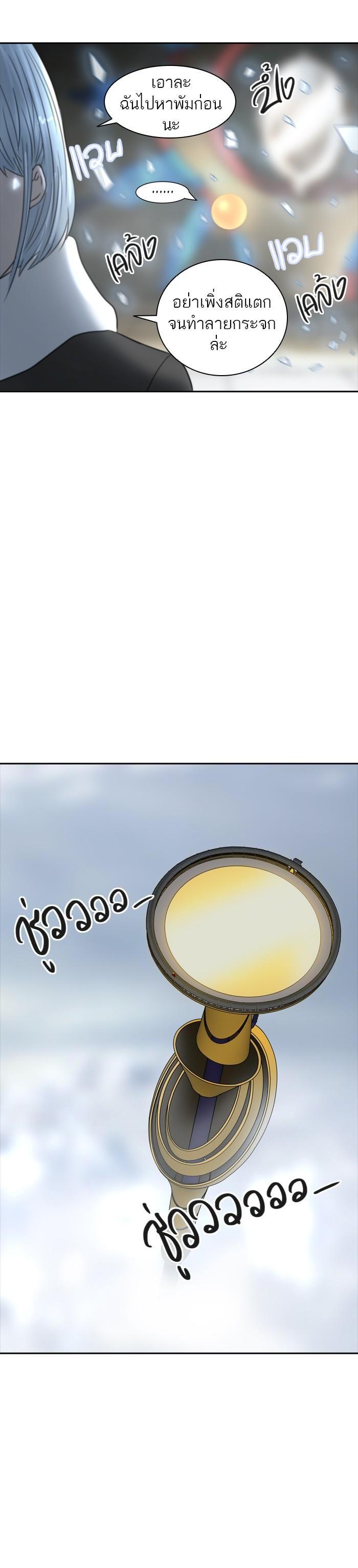 Manga-lc-com อ่านมังงะ อ่านการ์ตูน ออนไลน์ ฟรี Tower of God หอคอยเทพเจ้า ตอนที่ 1 2 3 4 5 6 7 8 9 10 11 12 13 14 ฟรี ไม่มีโฆษณา Manga-lc - อ่าน มังงะ อ่าน การ์ตูน ออนไลน์ อ่านมังงะ ฟรี