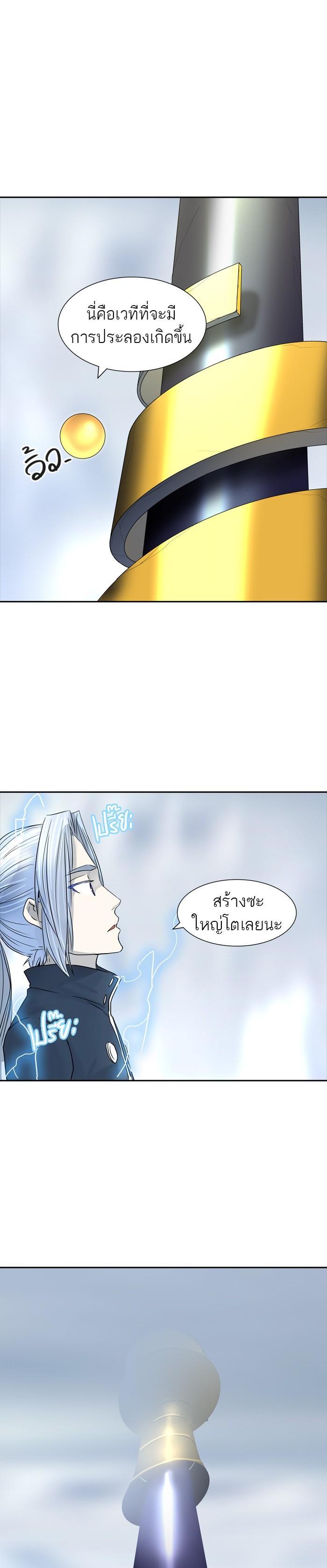 Manga-lc-com อ่านมังงะ อ่านการ์ตูน ออนไลน์ ฟรี Tower of God หอคอยเทพเจ้า ตอนที่ 1 2 3 4 5 6 7 8 9 10 11 12 13 14 ฟรี ไม่มีโฆษณา Manga-lc - อ่าน มังงะ อ่าน การ์ตูน ออนไลน์ อ่านมังงะ ฟรี