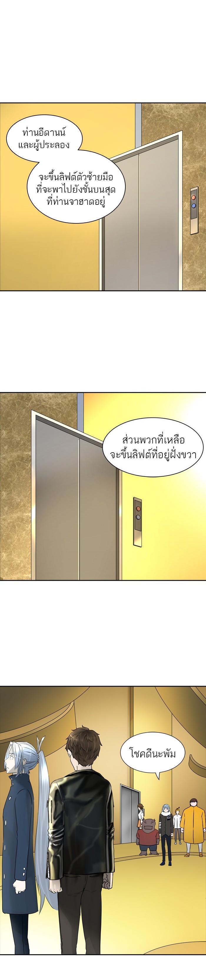 Manga-lc-com อ่านมังงะ อ่านการ์ตูน ออนไลน์ ฟรี Tower of God หอคอยเทพเจ้า ตอนที่ 1 2 3 4 5 6 7 8 9 10 11 12 13 14 ฟรี ไม่มีโฆษณา Manga-lc - อ่าน มังงะ อ่าน การ์ตูน ออนไลน์ อ่านมังงะ ฟรี