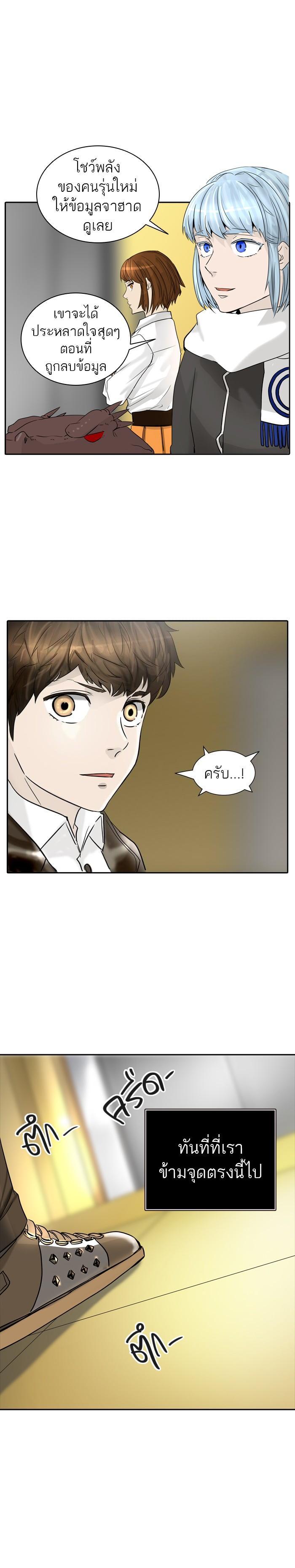 Manga-lc-com อ่านมังงะ อ่านการ์ตูน ออนไลน์ ฟรี Tower of God หอคอยเทพเจ้า ตอนที่ 1 2 3 4 5 6 7 8 9 10 11 12 13 14 ฟรี ไม่มีโฆษณา Manga-lc - อ่าน มังงะ อ่าน การ์ตูน ออนไลน์ อ่านมังงะ ฟรี