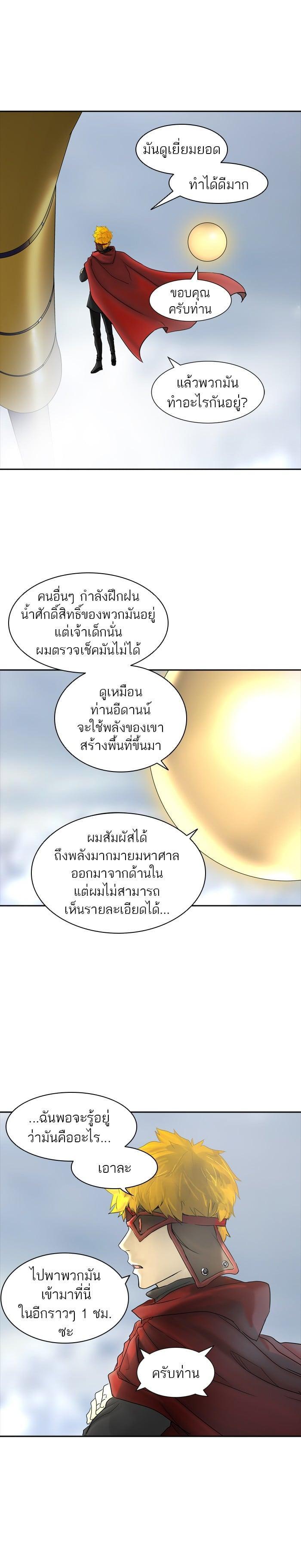 Manga-lc-com อ่านมังงะ อ่านการ์ตูน ออนไลน์ ฟรี Tower of God หอคอยเทพเจ้า ตอนที่ 1 2 3 4 5 6 7 8 9 10 11 12 13 14 ฟรี ไม่มีโฆษณา Manga-lc - อ่าน มังงะ อ่าน การ์ตูน ออนไลน์ อ่านมังงะ ฟรี