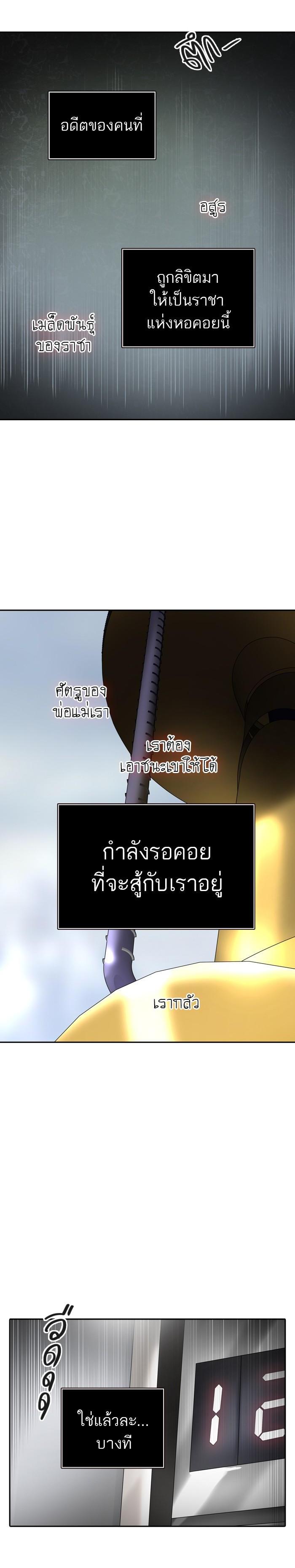 Manga-lc-com อ่านมังงะ อ่านการ์ตูน ออนไลน์ ฟรี Tower of God หอคอยเทพเจ้า ตอนที่ 1 2 3 4 5 6 7 8 9 10 11 12 13 14 ฟรี ไม่มีโฆษณา Manga-lc - อ่าน มังงะ อ่าน การ์ตูน ออนไลน์ อ่านมังงะ ฟรี