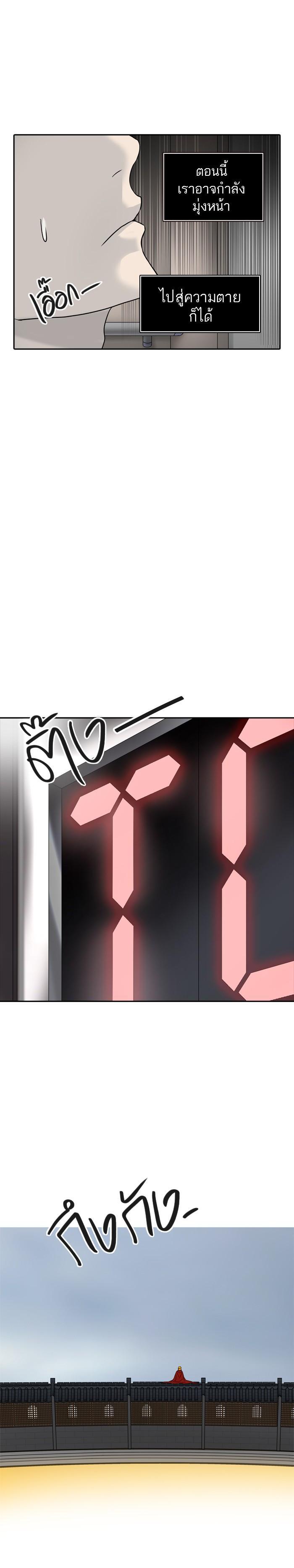 Manga-lc-com อ่านมังงะ อ่านการ์ตูน ออนไลน์ ฟรี Tower of God หอคอยเทพเจ้า ตอนที่ 1 2 3 4 5 6 7 8 9 10 11 12 13 14 ฟรี ไม่มีโฆษณา Manga-lc - อ่าน มังงะ อ่าน การ์ตูน ออนไลน์ อ่านมังงะ ฟรี