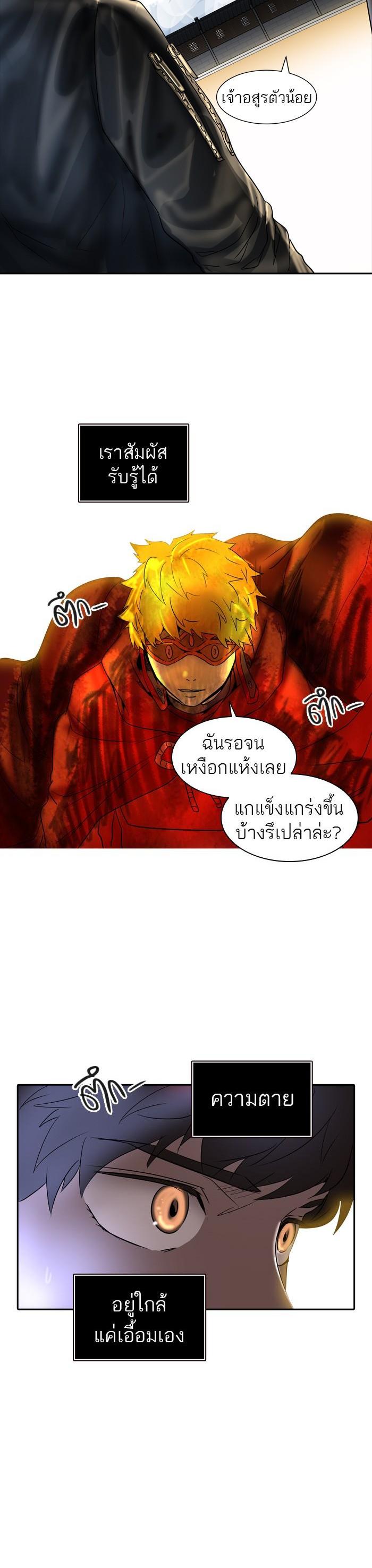 Manga-lc-com อ่านมังงะ อ่านการ์ตูน ออนไลน์ ฟรี Tower of God หอคอยเทพเจ้า ตอนที่ 1 2 3 4 5 6 7 8 9 10 11 12 13 14 ฟรี ไม่มีโฆษณา Manga-lc - อ่าน มังงะ อ่าน การ์ตูน ออนไลน์ อ่านมังงะ ฟรี