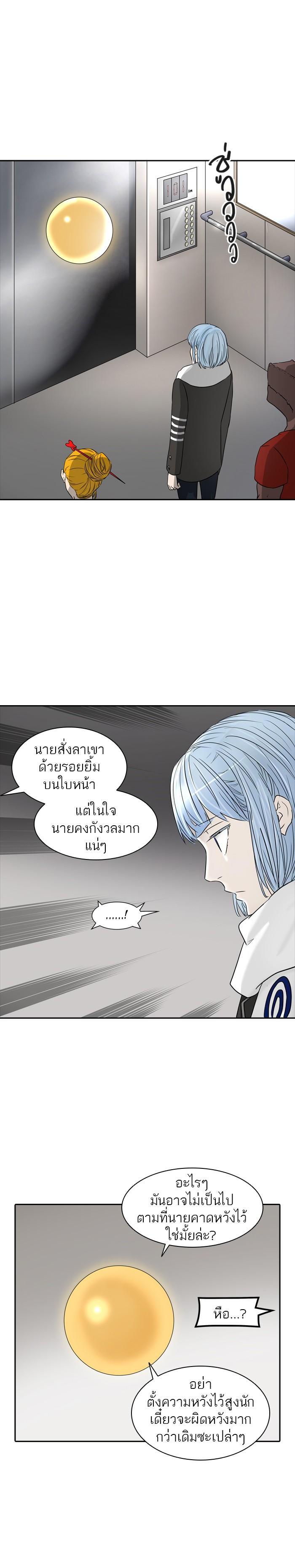 Manga-lc-com อ่านมังงะ อ่านการ์ตูน ออนไลน์ ฟรี Tower of God หอคอยเทพเจ้า ตอนที่ 1 2 3 4 5 6 7 8 9 10 11 12 13 14 ฟรี ไม่มีโฆษณา Manga-lc - อ่าน มังงะ อ่าน การ์ตูน ออนไลน์ อ่านมังงะ ฟรี
