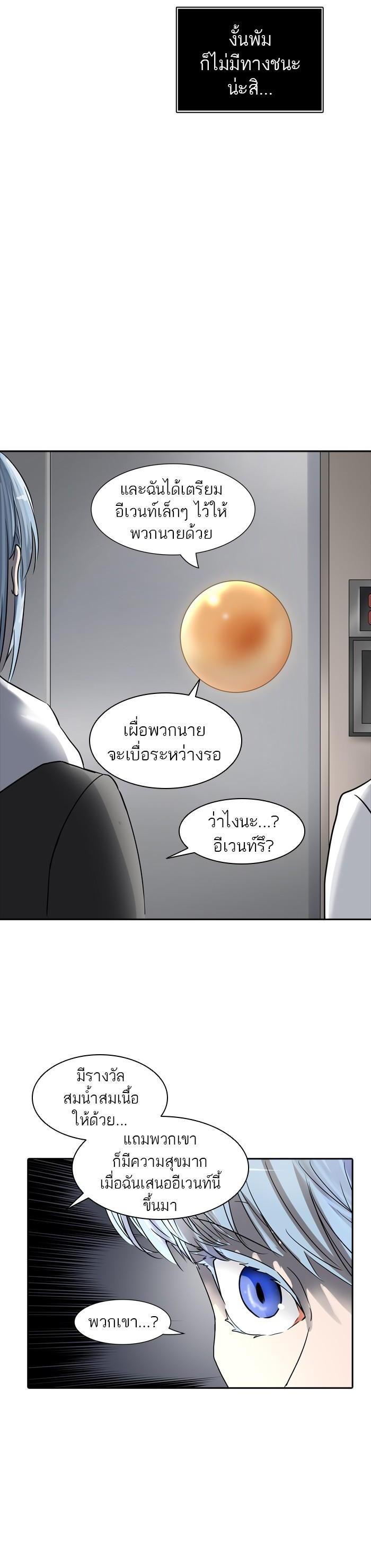 Manga-lc-com อ่านมังงะ อ่านการ์ตูน ออนไลน์ ฟรี Tower of God หอคอยเทพเจ้า ตอนที่ 1 2 3 4 5 6 7 8 9 10 11 12 13 14 ฟรี ไม่มีโฆษณา Manga-lc - อ่าน มังงะ อ่าน การ์ตูน ออนไลน์ อ่านมังงะ ฟรี