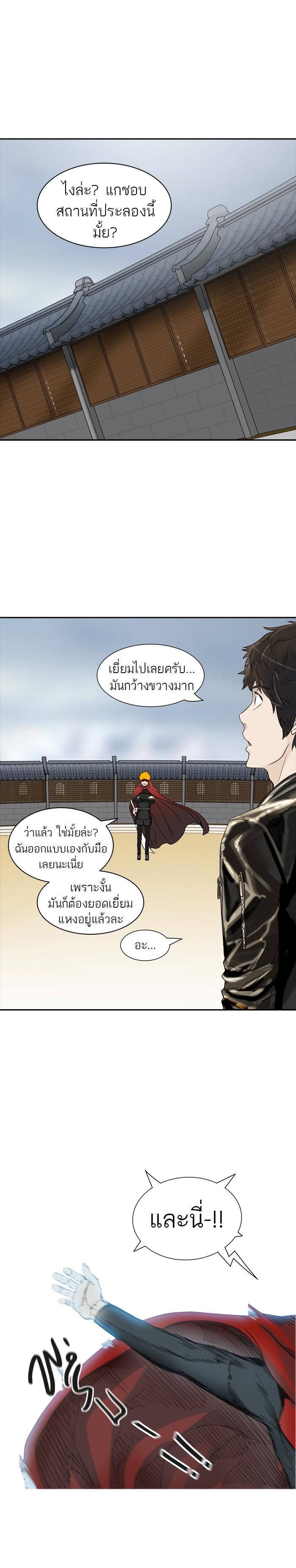 Manga-lc-com อ่านมังงะ อ่านการ์ตูน ออนไลน์ ฟรี Tower of God หอคอยเทพเจ้า ตอนที่ 1 2 3 4 5 6 7 8 9 10 11 12 13 14 ฟรี ไม่มีโฆษณา Manga-lc - อ่าน มังงะ อ่าน การ์ตูน ออนไลน์ อ่านมังงะ ฟรี