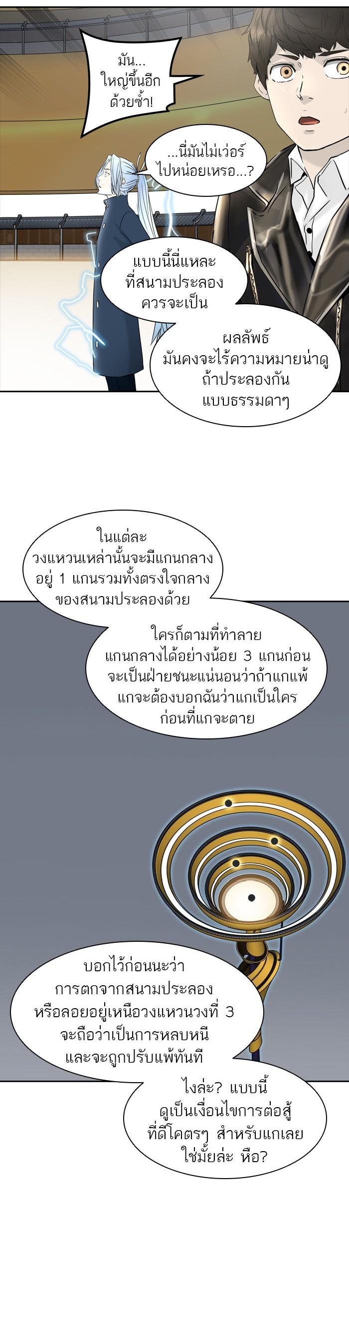 Manga-lc-com อ่านมังงะ อ่านการ์ตูน ออนไลน์ ฟรี Tower of God หอคอยเทพเจ้า ตอนที่ 1 2 3 4 5 6 7 8 9 10 11 12 13 14 ฟรี ไม่มีโฆษณา Manga-lc - อ่าน มังงะ อ่าน การ์ตูน ออนไลน์ อ่านมังงะ ฟรี