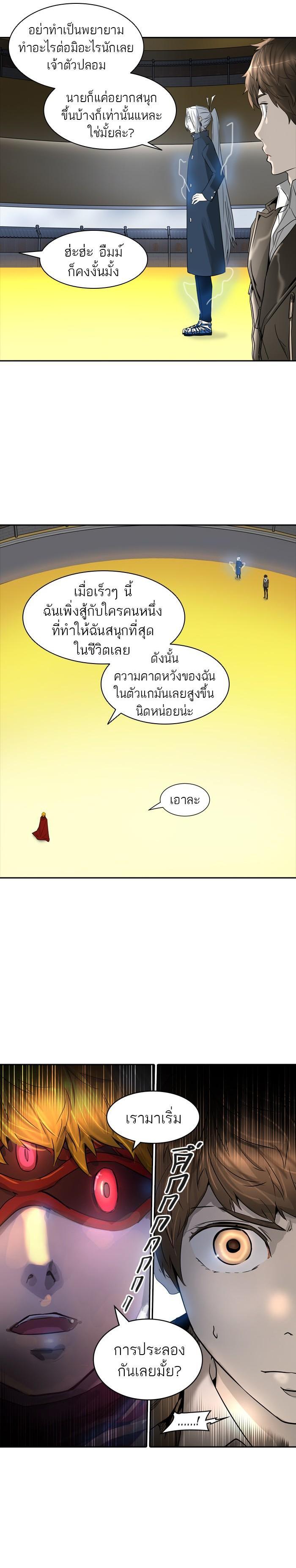 Manga-lc-com อ่านมังงะ อ่านการ์ตูน ออนไลน์ ฟรี Tower of God หอคอยเทพเจ้า ตอนที่ 1 2 3 4 5 6 7 8 9 10 11 12 13 14 ฟรี ไม่มีโฆษณา Manga-lc - อ่าน มังงะ อ่าน การ์ตูน ออนไลน์ อ่านมังงะ ฟรี