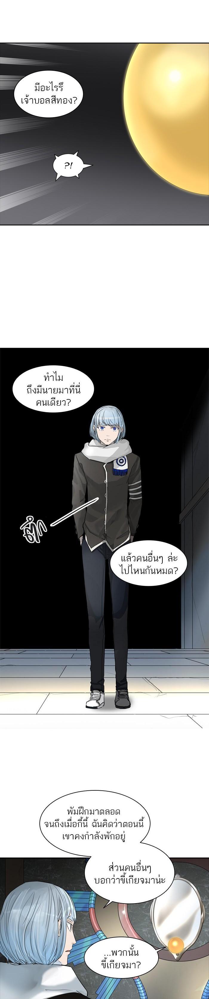 Manga-lc-com อ่านมังงะ อ่านการ์ตูน ออนไลน์ ฟรี Tower of God หอคอยเทพเจ้า ตอนที่ 1 2 3 4 5 6 7 8 9 10 11 12 13 14 ฟรี ไม่มีโฆษณา Manga-lc - อ่าน มังงะ อ่าน การ์ตูน ออนไลน์ อ่านมังงะ ฟรี