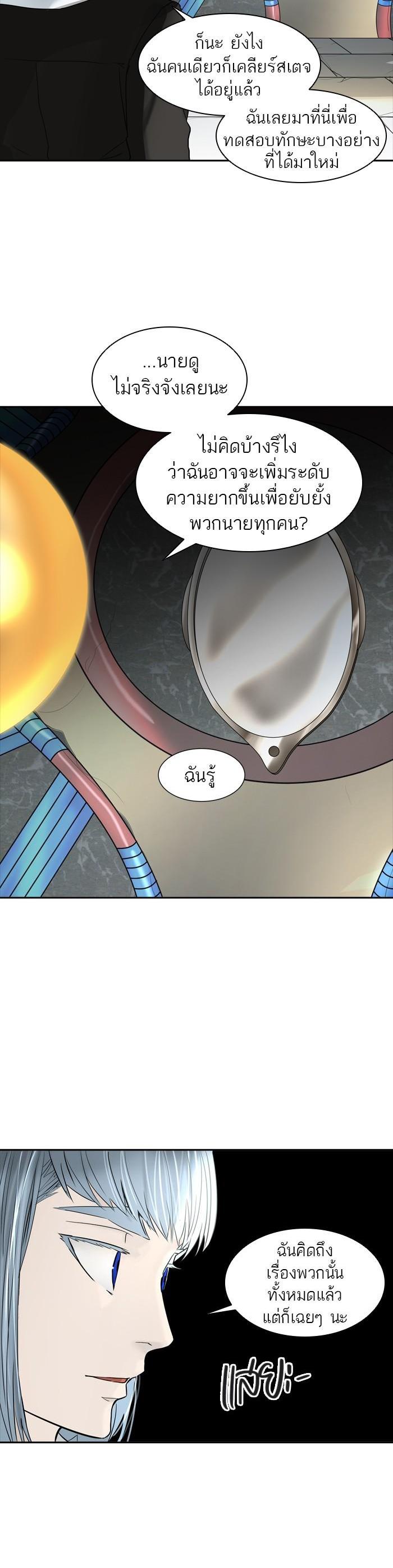 Manga-lc-com อ่านมังงะ อ่านการ์ตูน ออนไลน์ ฟรี Tower of God หอคอยเทพเจ้า ตอนที่ 1 2 3 4 5 6 7 8 9 10 11 12 13 14 ฟรี ไม่มีโฆษณา Manga-lc - อ่าน มังงะ อ่าน การ์ตูน ออนไลน์ อ่านมังงะ ฟรี