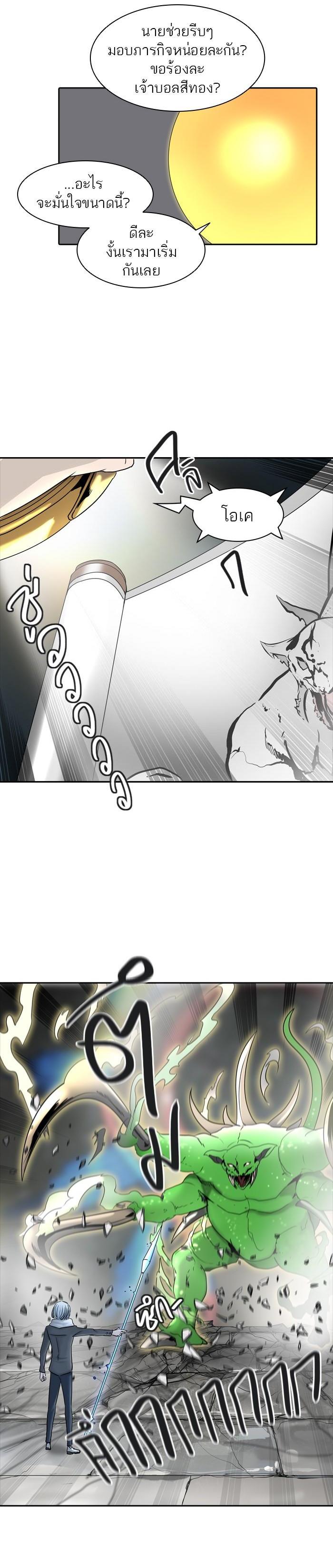 Manga-lc-com อ่านมังงะ อ่านการ์ตูน ออนไลน์ ฟรี Tower of God หอคอยเทพเจ้า ตอนที่ 1 2 3 4 5 6 7 8 9 10 11 12 13 14 ฟรี ไม่มีโฆษณา Manga-lc - อ่าน มังงะ อ่าน การ์ตูน ออนไลน์ อ่านมังงะ ฟรี