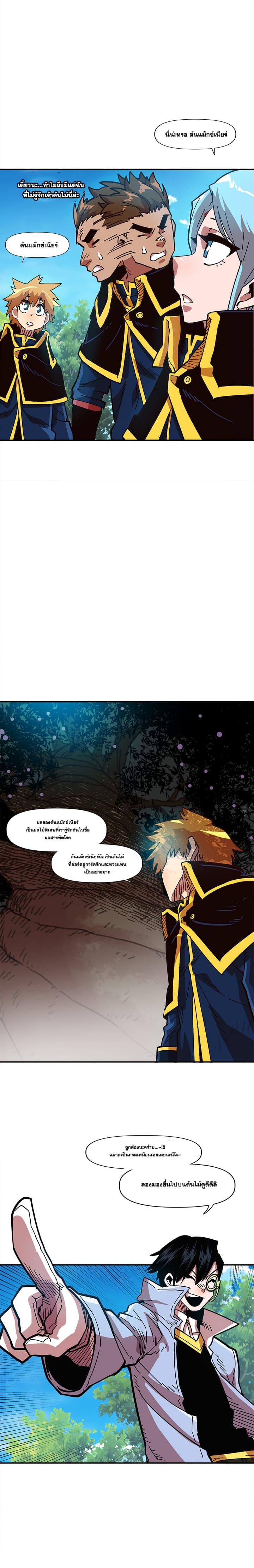 Manga-lc-com อ่านมังงะ อ่านการ์ตูน ออนไลน์ ฟรี Slave B นักรบทาส ตอนที่ 1 2 3 4 5 6 7 8 9 10 11 12 13 14 ฟรี ไม่มีโฆษณา Manga-lc - อ่าน มังงะ อ่าน การ์ตูน ออนไลน์ อ่านมังงะ ฟรี