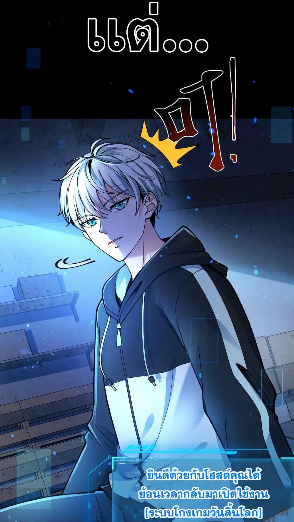 Manga-lc-com อ่านมังงะ อ่านการ์ตูน ออนไลน์ ฟรี Apocalypse 100% Drop Rate ตอนที่ 1 2 3 4 5 6 7 8 9 10 11 12 13 14 ฟรี ไม่มีโฆษณา Manga-lc - อ่าน มังงะ อ่าน การ์ตูน ออนไลน์ อ่านมังงะ ฟรี